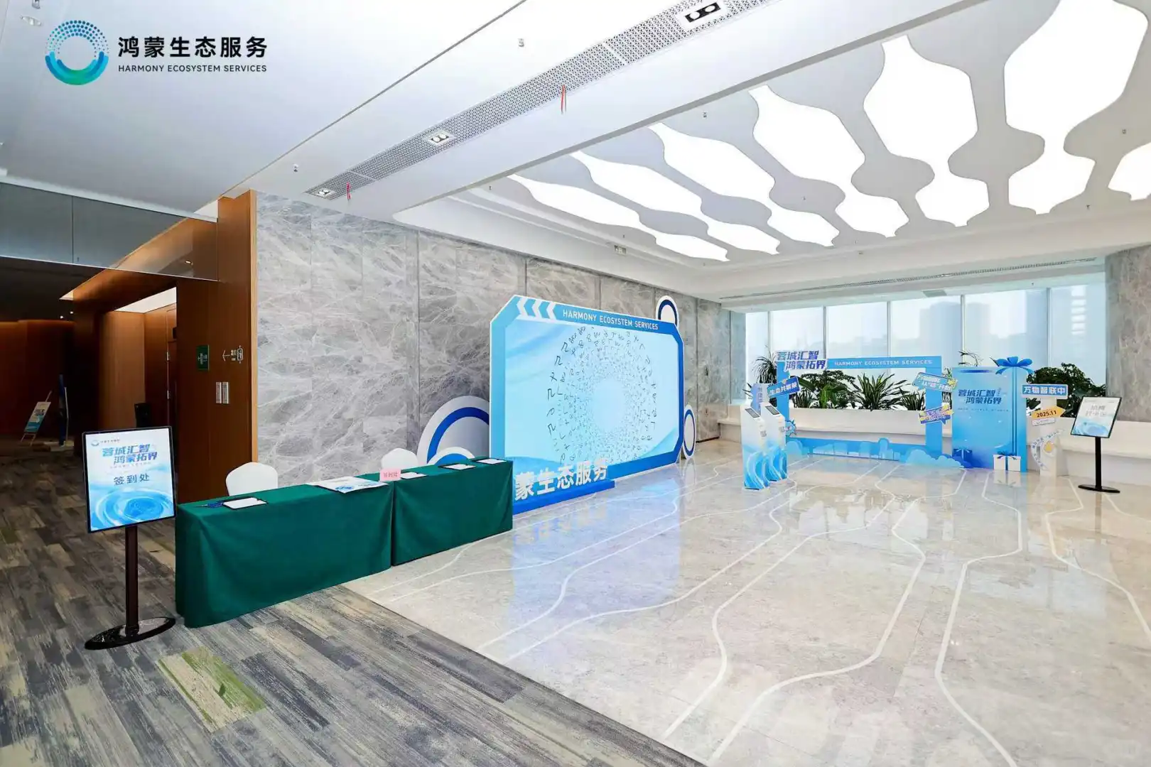 【鸿蒙生态落地成都｜这场科技活动我们这样