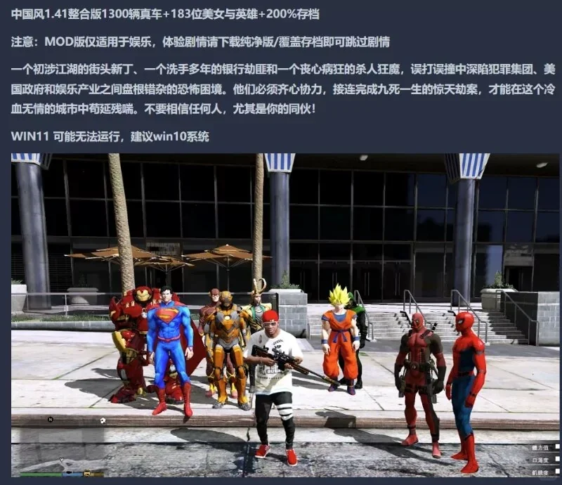 pc整合大型单机3A游戏