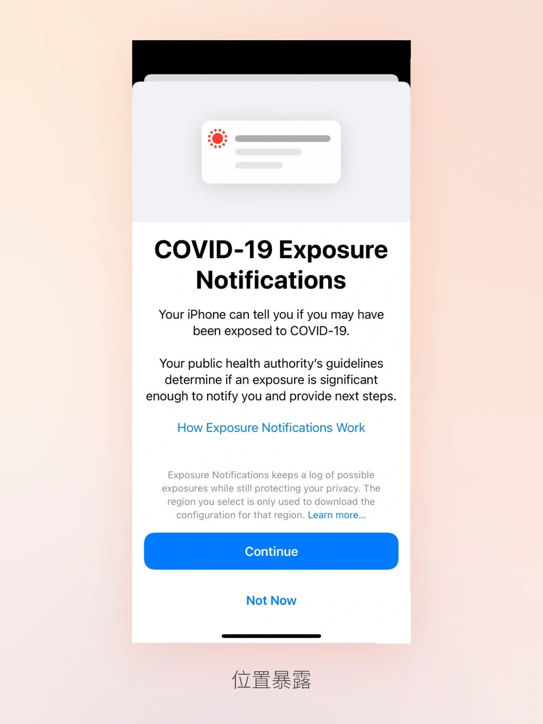 🤔️ 19 年的iOS 13 变化真的不小呢 😉