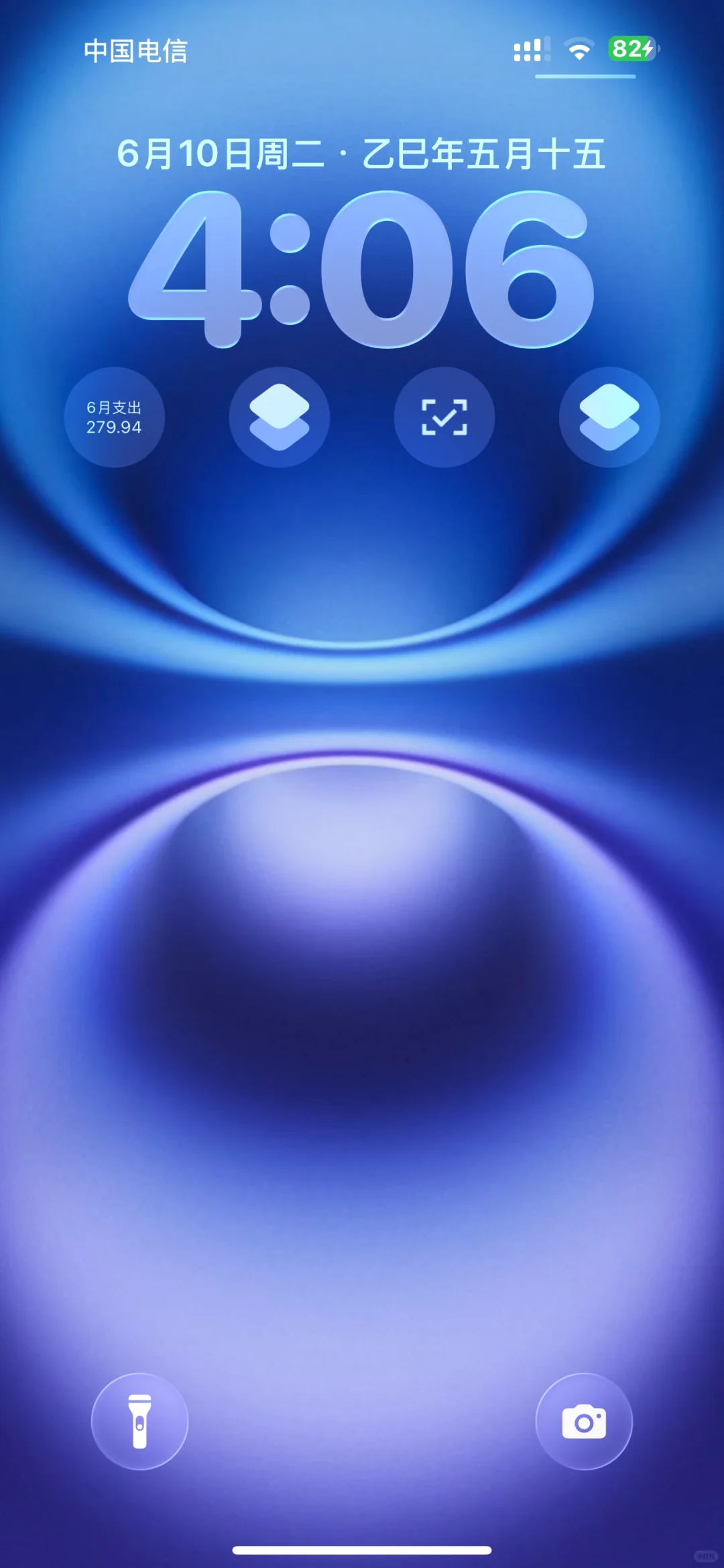 iOS26帅啊，果子的审美我太爱了😍