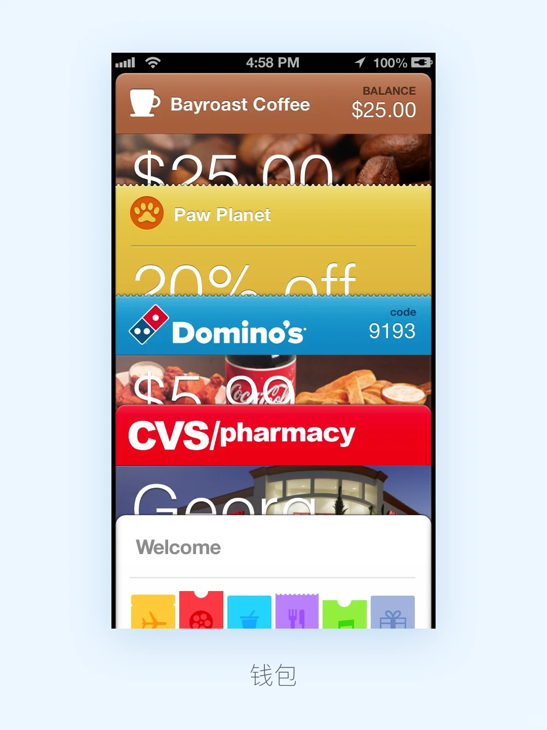 😱 12 年前的 iOS 6 发生了什么 😱