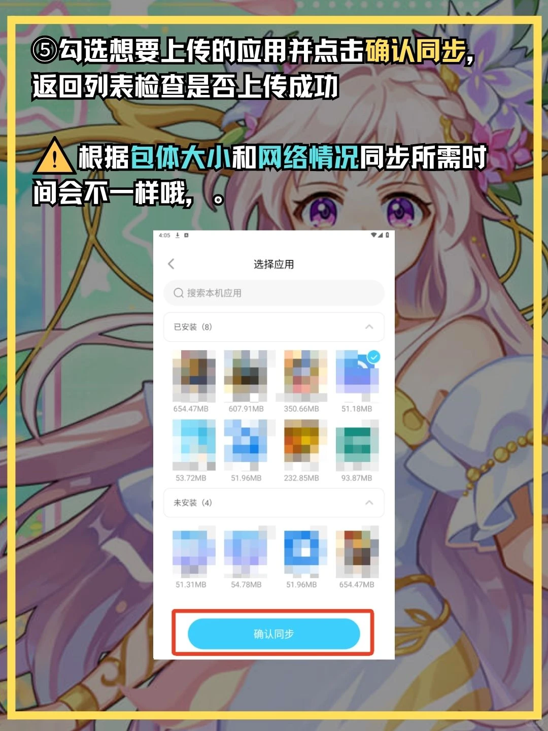 彩虹岛经典电脑版怎么玩？彩虹岛PC版教程