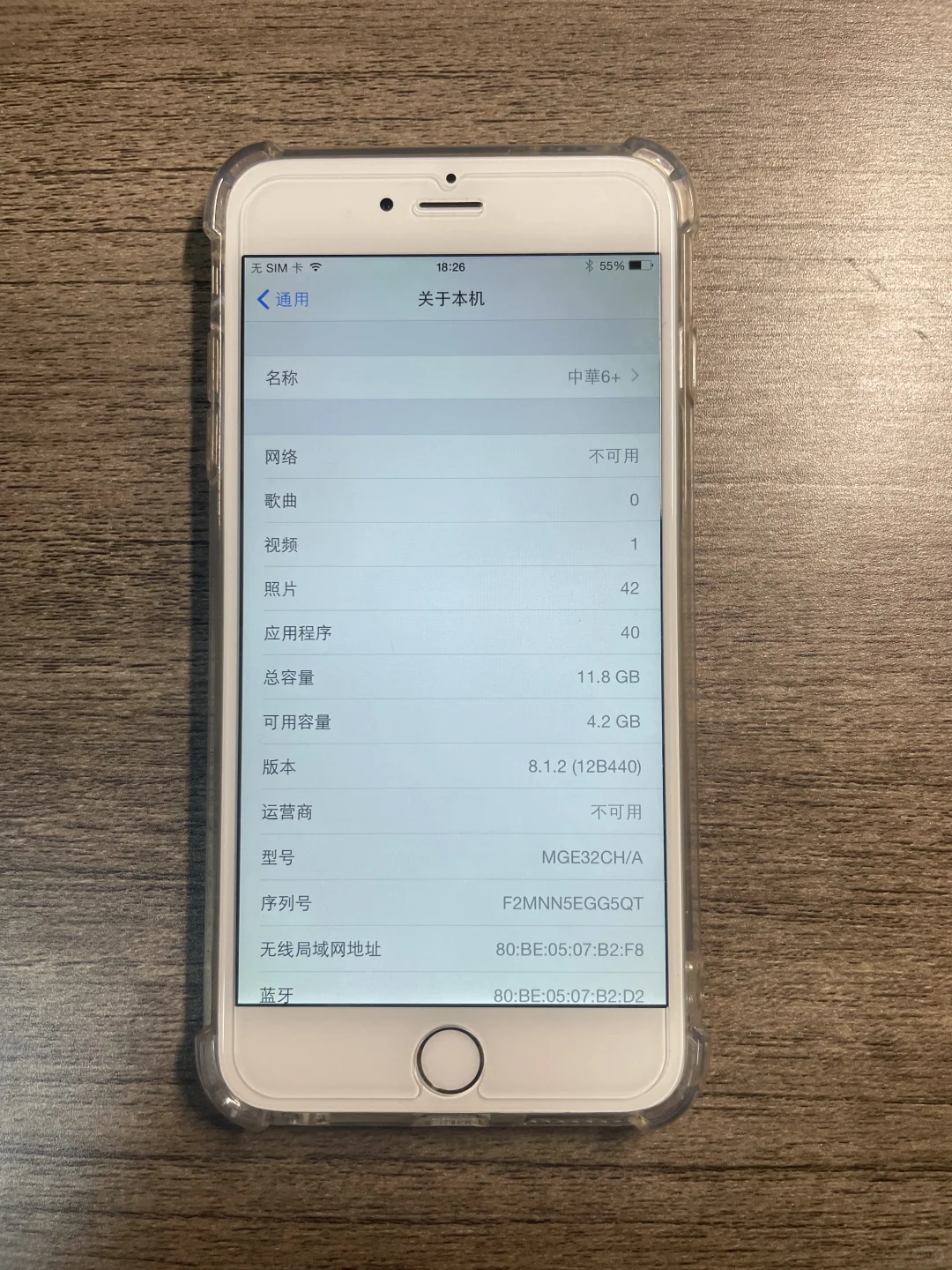 分享一下我的iOS8的iPhone6Plus