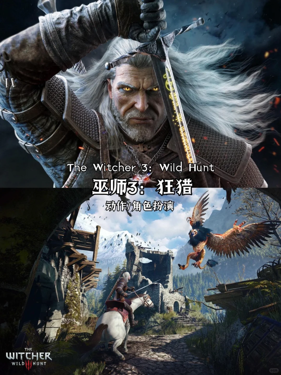 推荐12款电脑必装单机游戏。