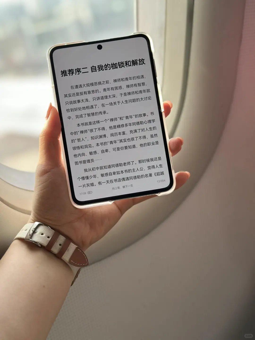 这些时刻让我觉得purax真的是伟大发明