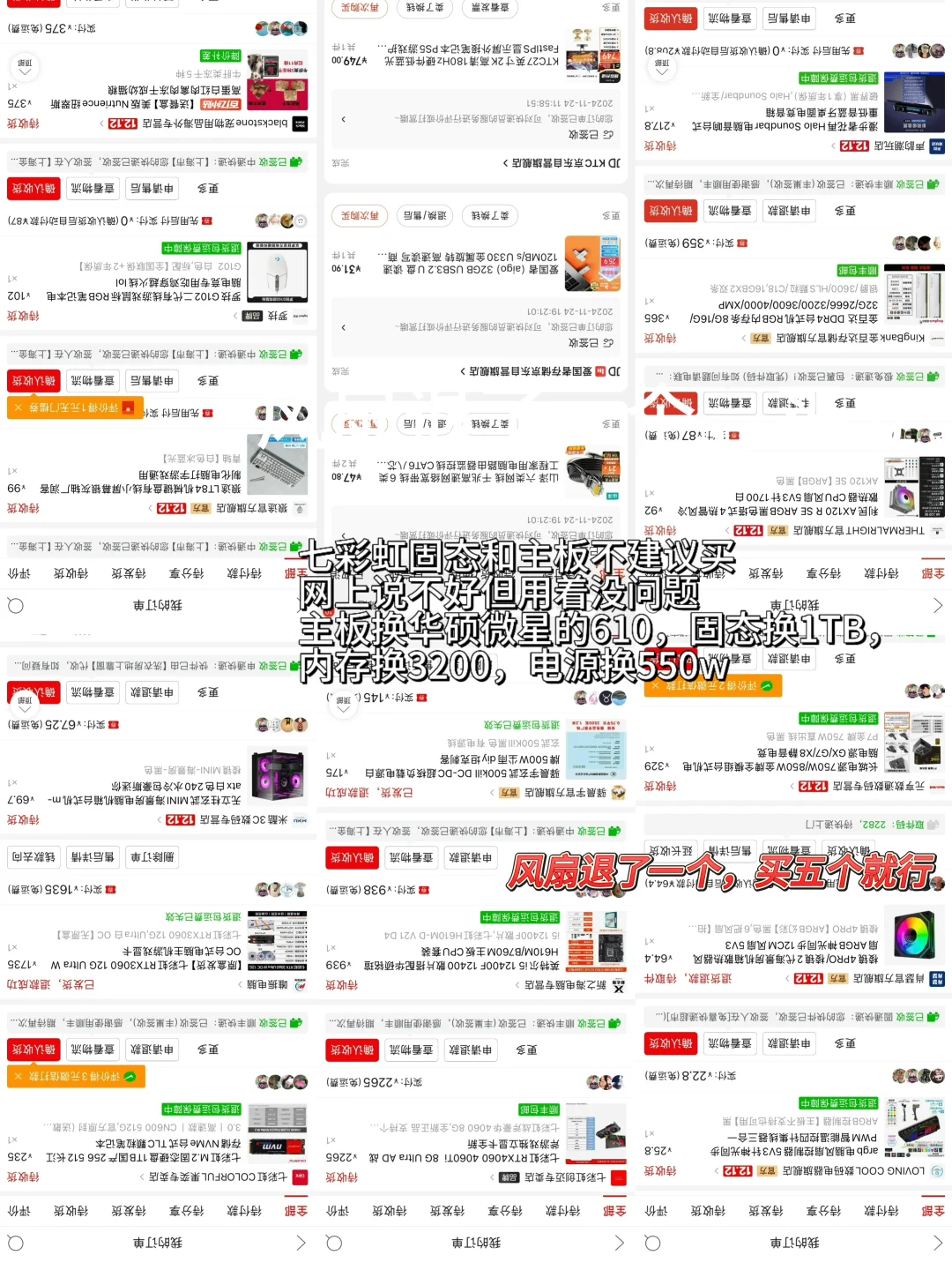 5.5k拿下4060全套配置（主机4.3k）