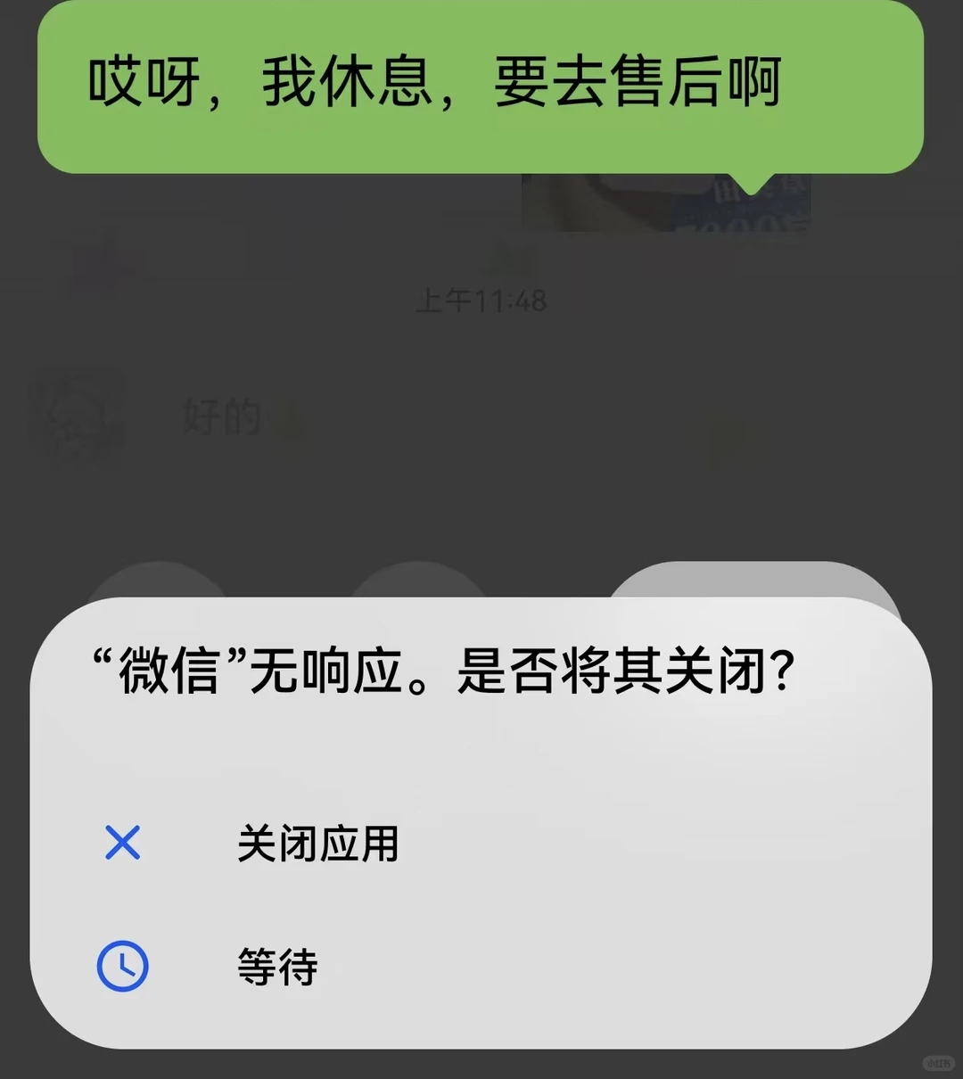 对华为狠狠失望🙍