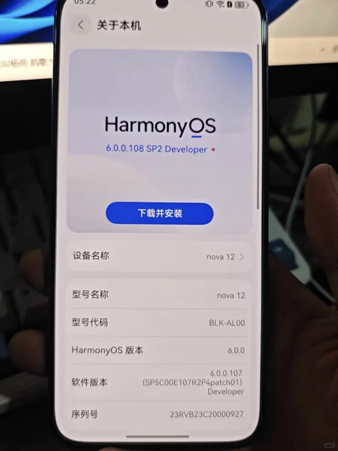 鸿蒙6突然发布!这47大系列设备可年内升级