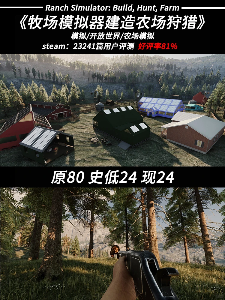 steam游戏推荐史D游戏