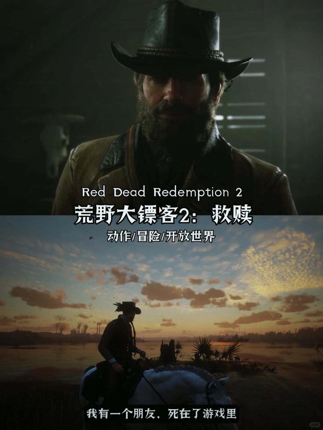 盘点8款剧情天花板级别游戏。