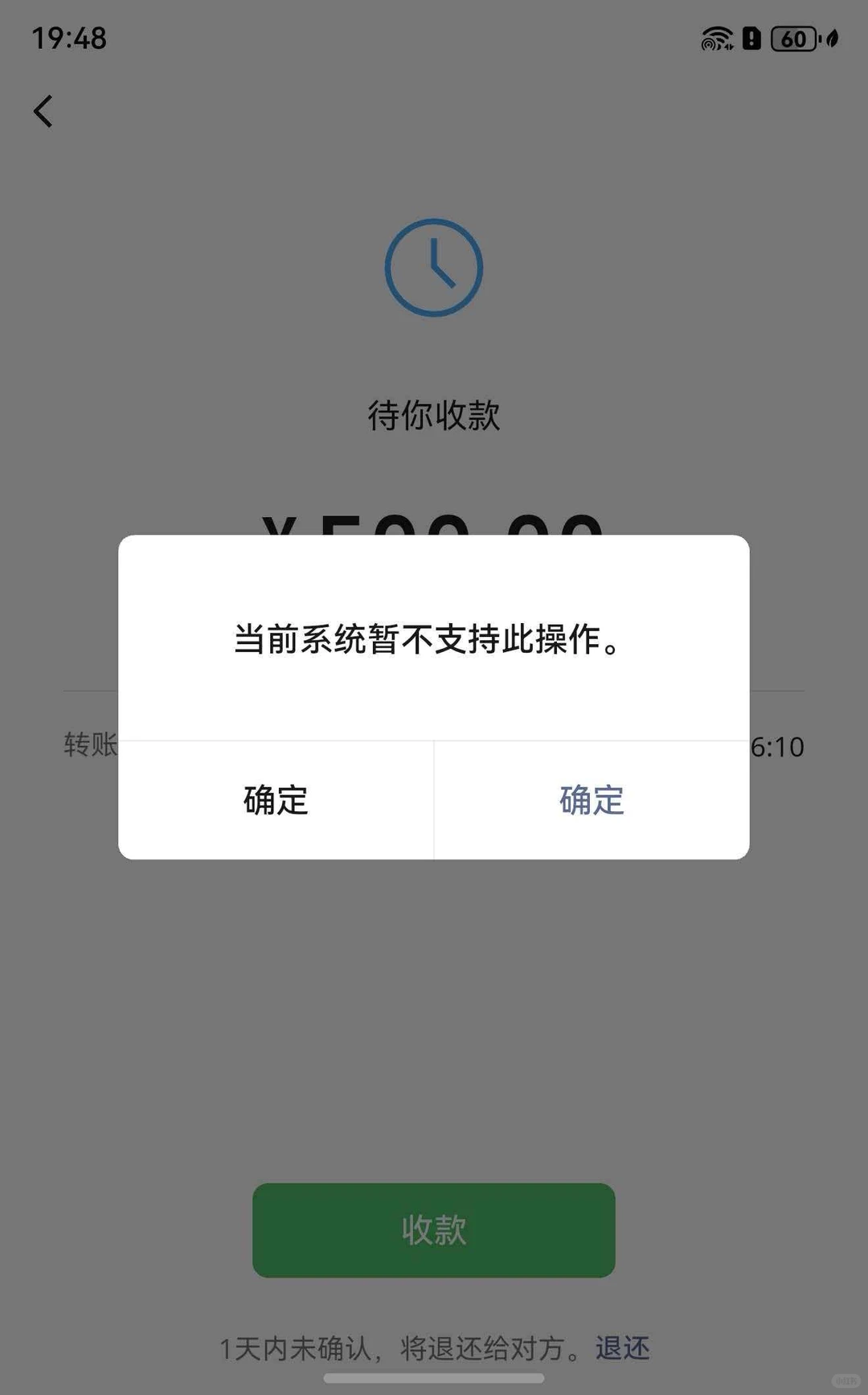 鸿蒙系统…你不要太搞笑了