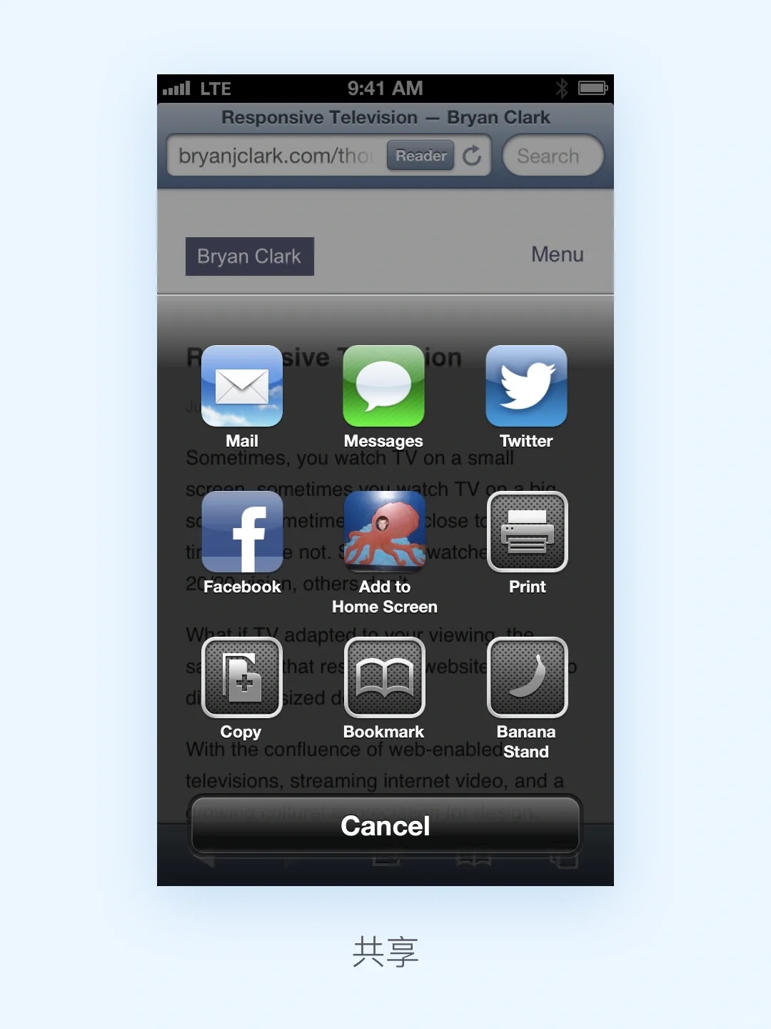 😱 12 年前的 iOS 6 发生了什么 😱