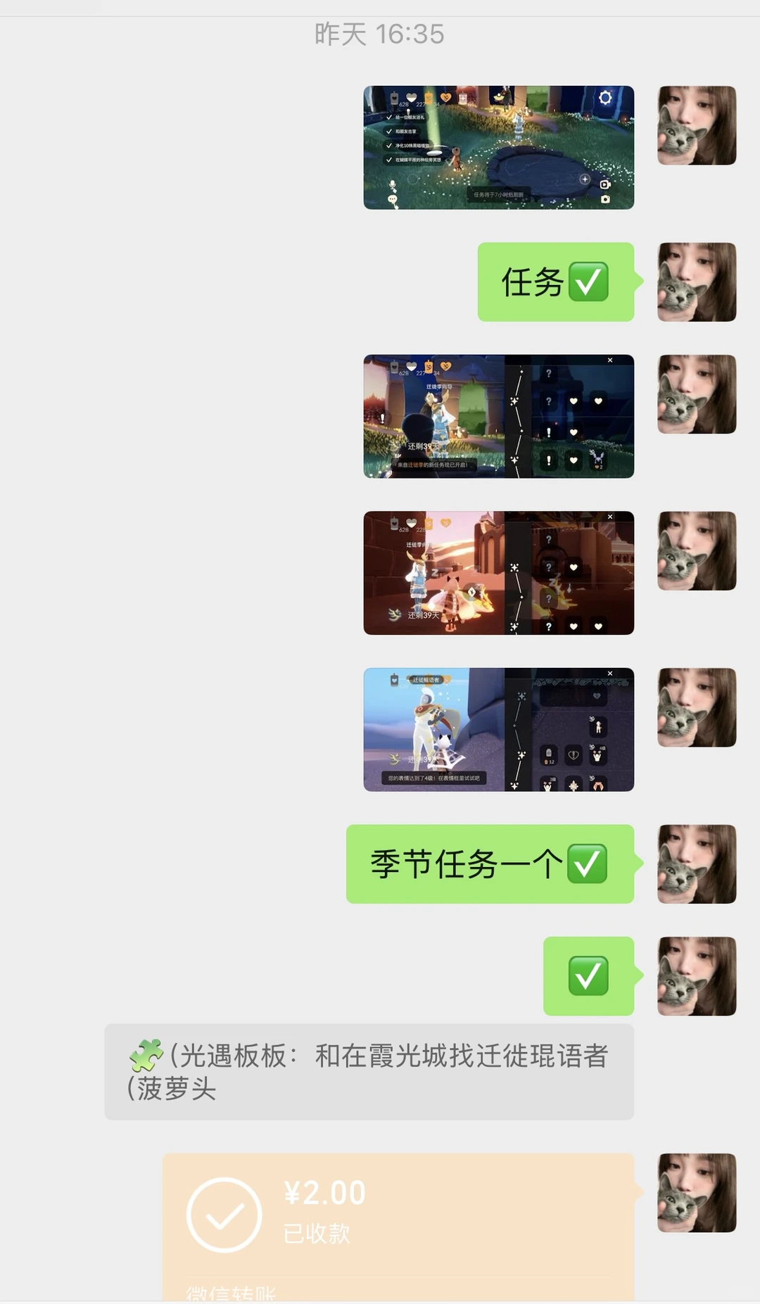 新鲜的🥬价纯手工iOS代代～