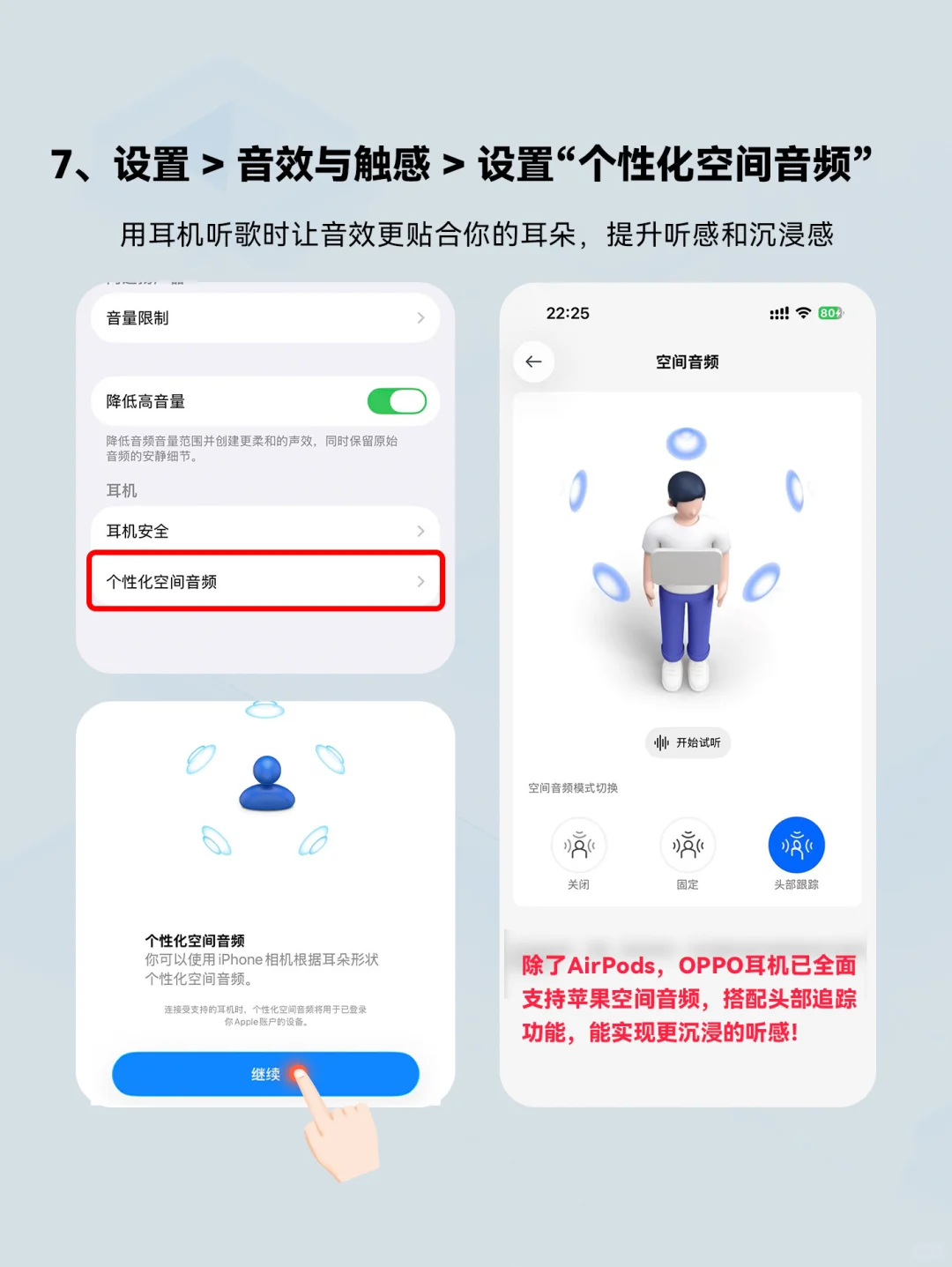 16个iPhone17到手一定要会做的设置！