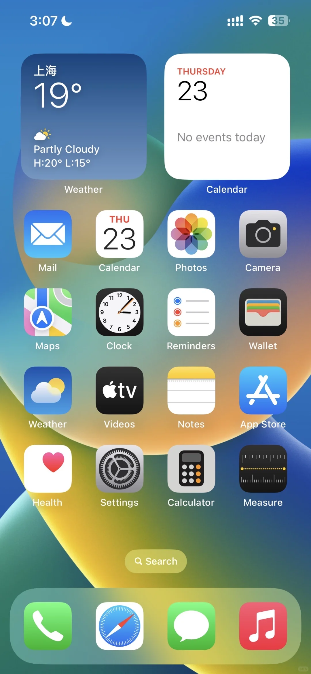 苹果IOS 26也太丑了