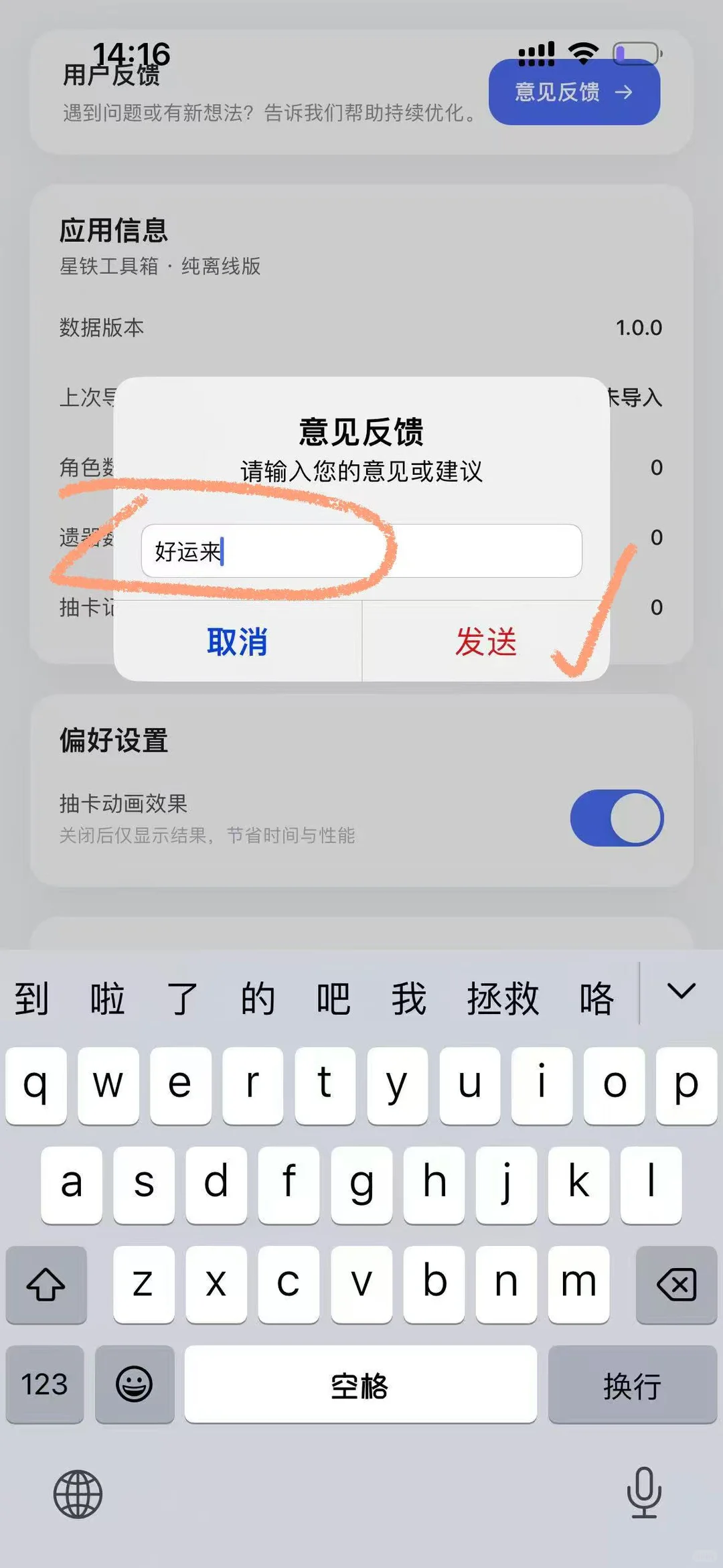 ios一起追剧 纯分享❤️