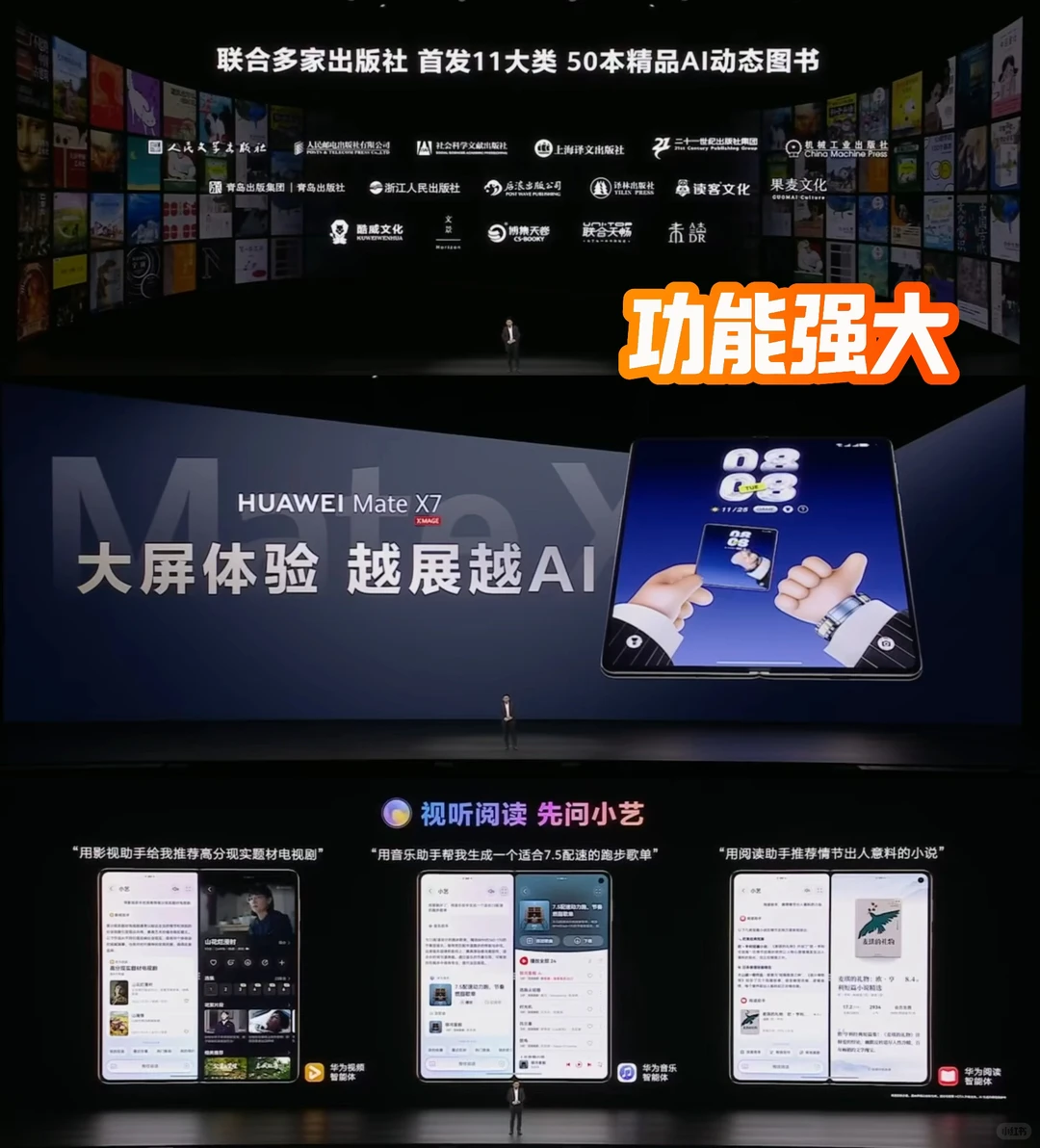 新机专属福利直接送！鸿蒙有礼太良心