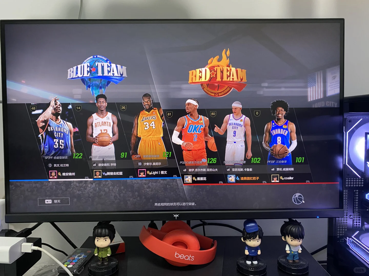 谁跟我一起玩2k