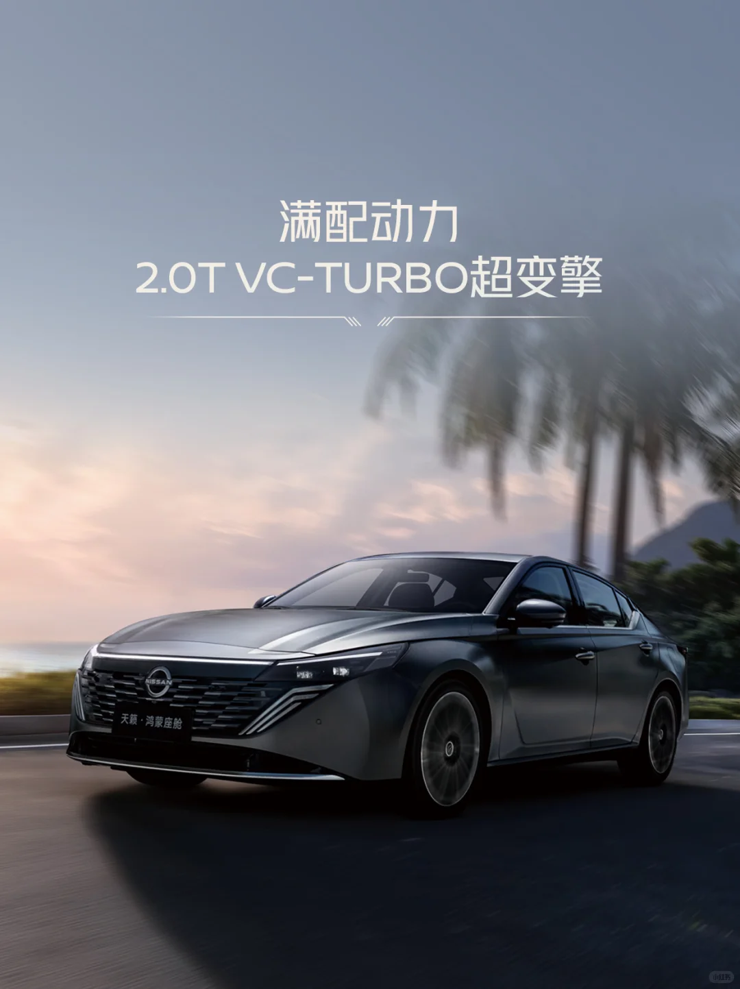 天籁·鸿蒙座舱丨首批大定用户心声