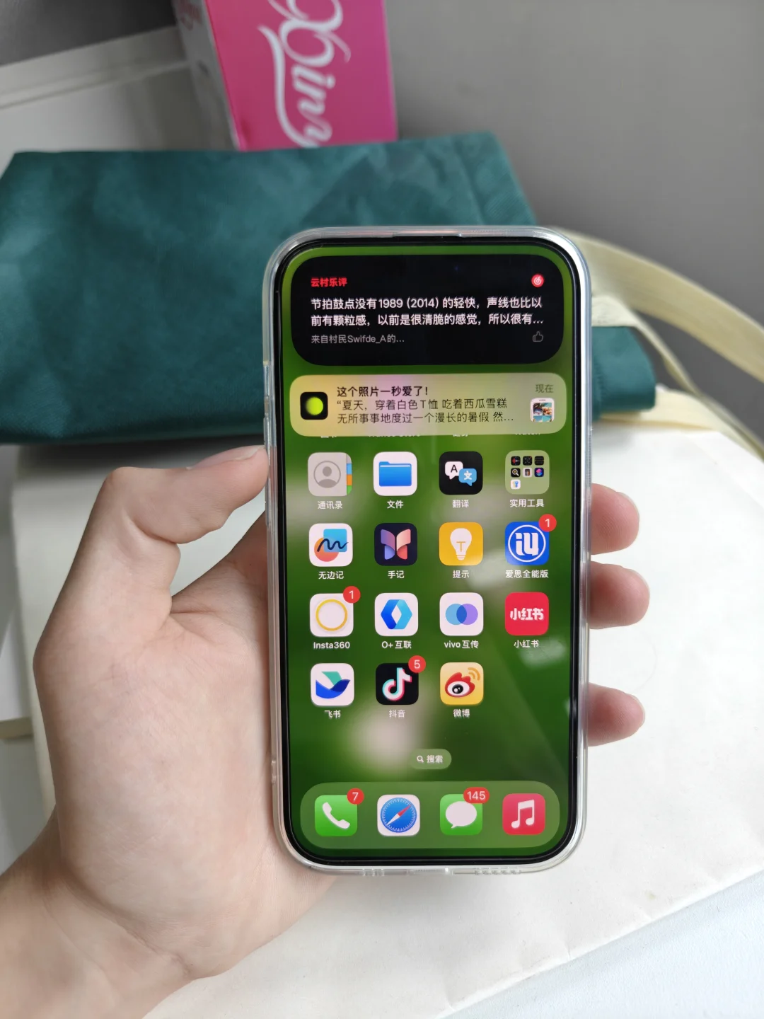 灵动岛还得服苹果，评论都上岛了