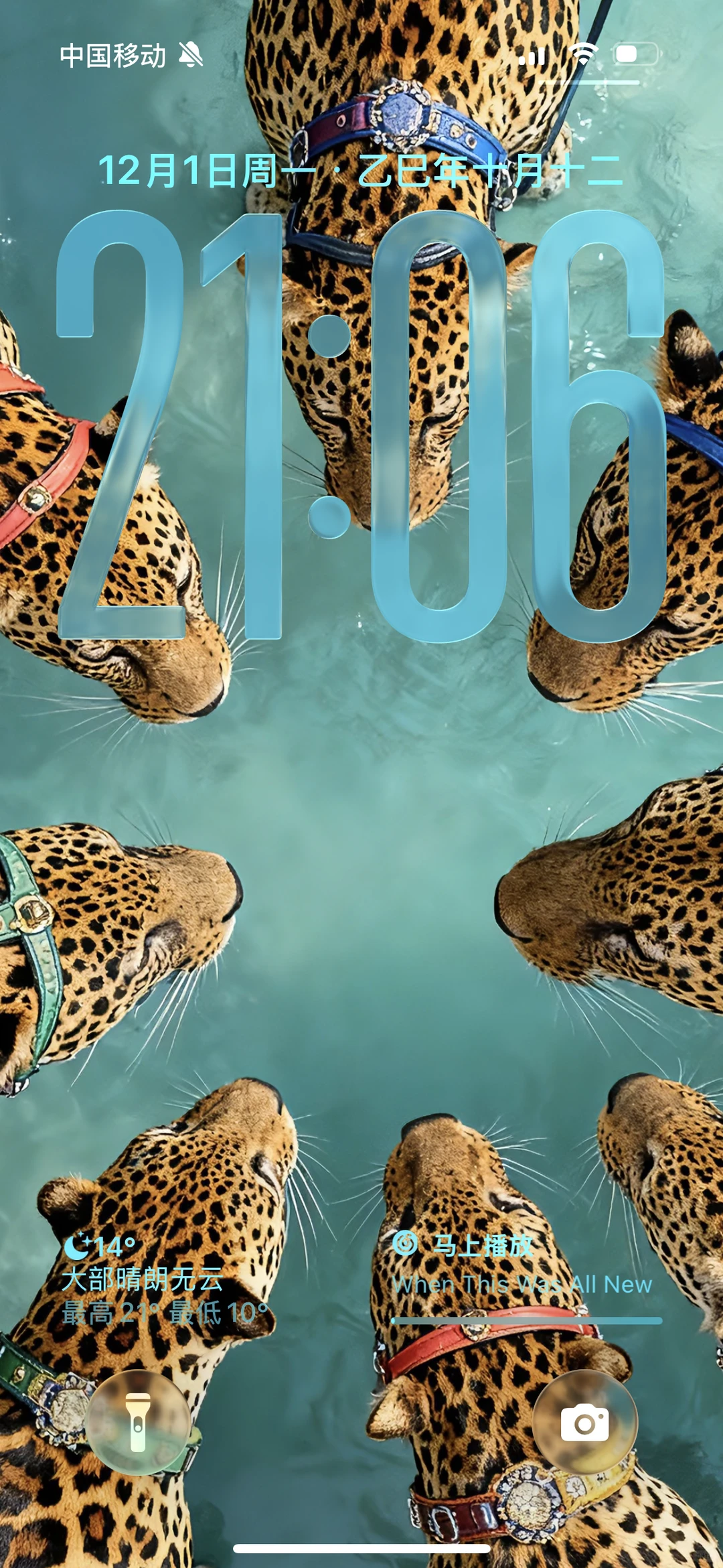 ios26｜这壁纸直接封神！！！