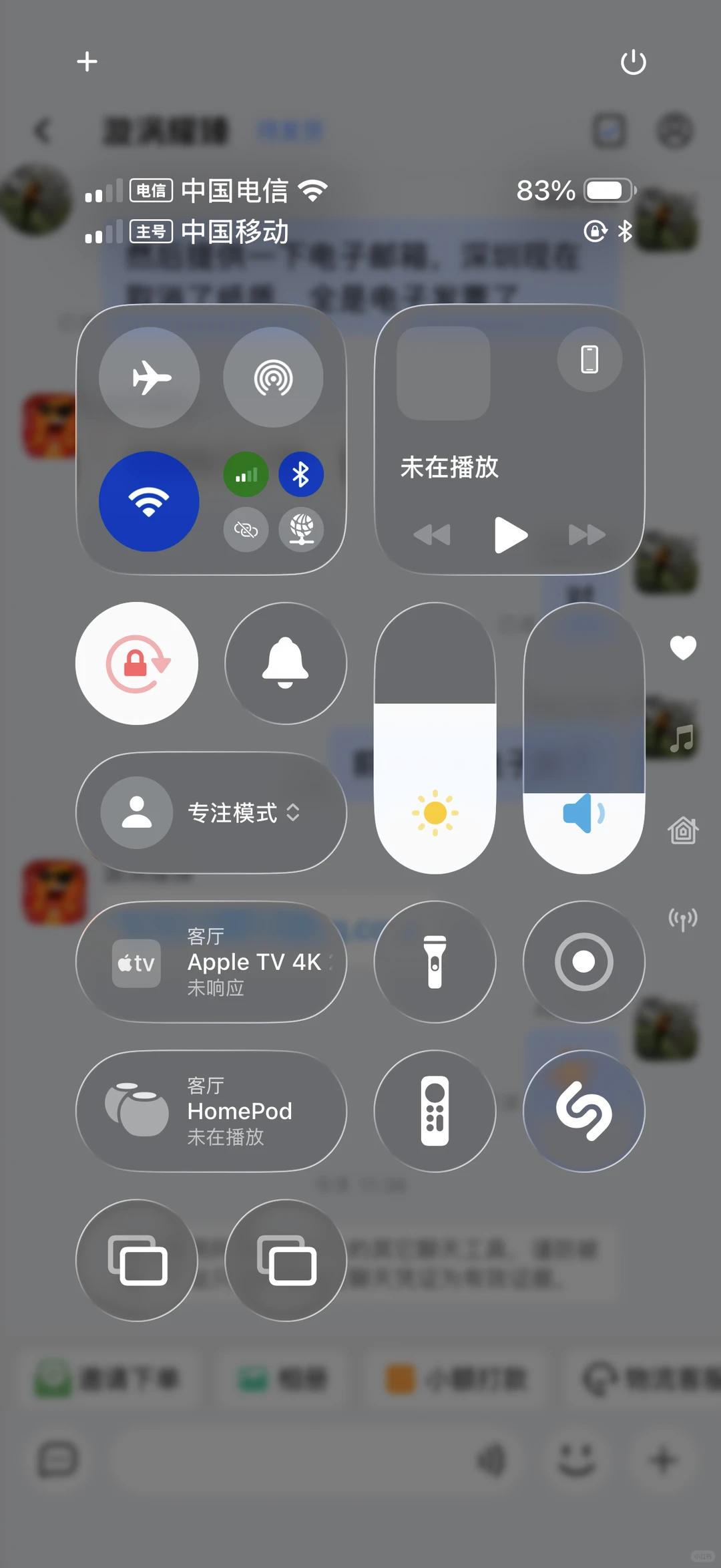 苹果iPhone iOS 26版本发布大更新内容如下
