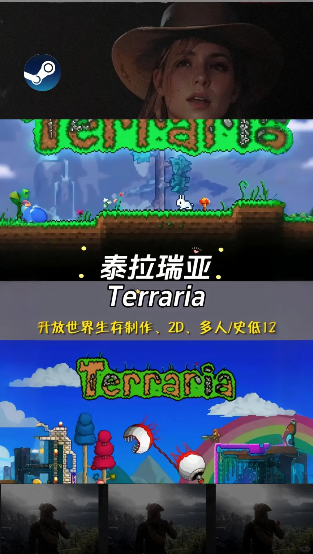 steam热度高的游戏