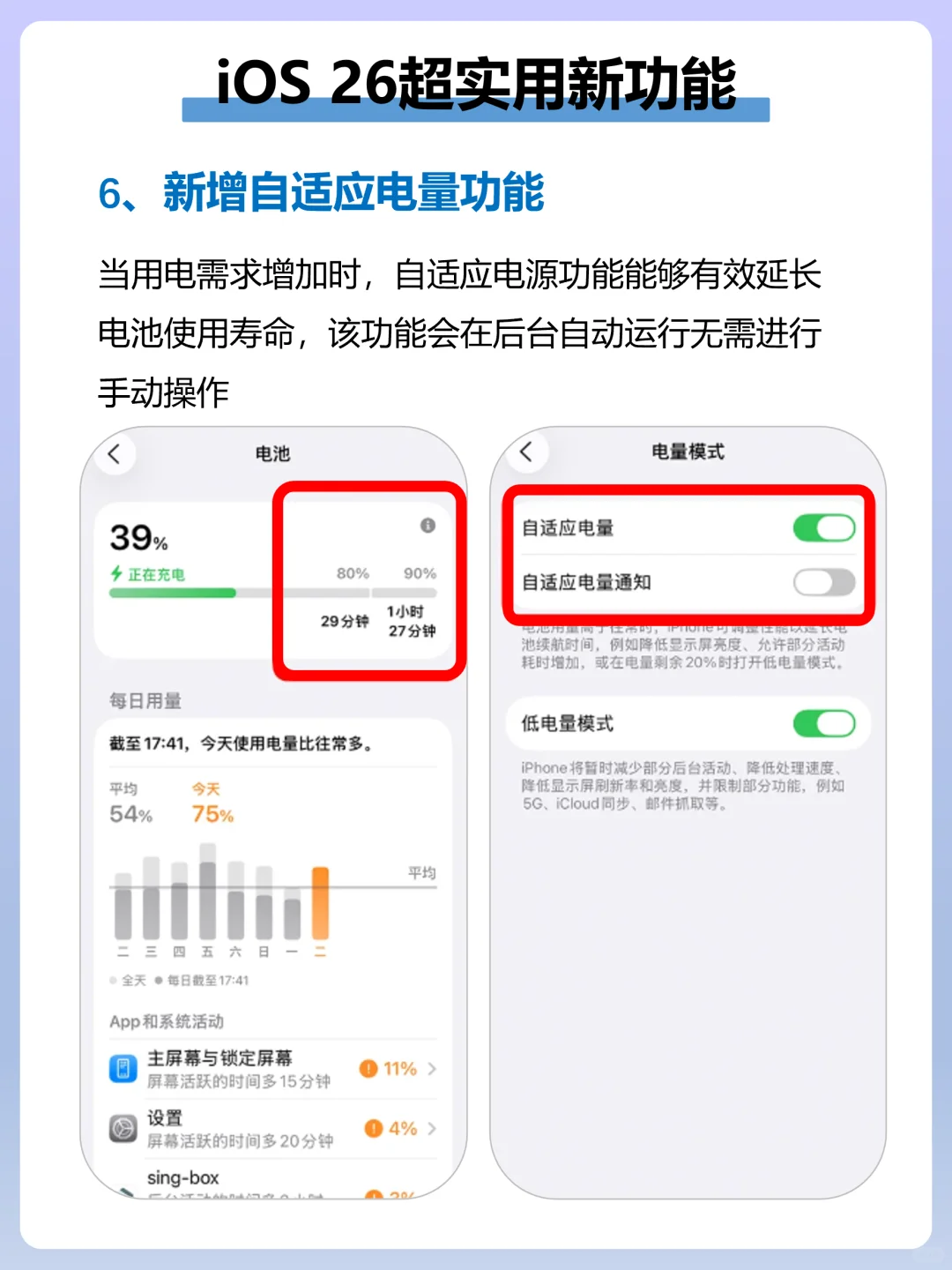 天呐❗ iOS26被严重低估的新功能🔥