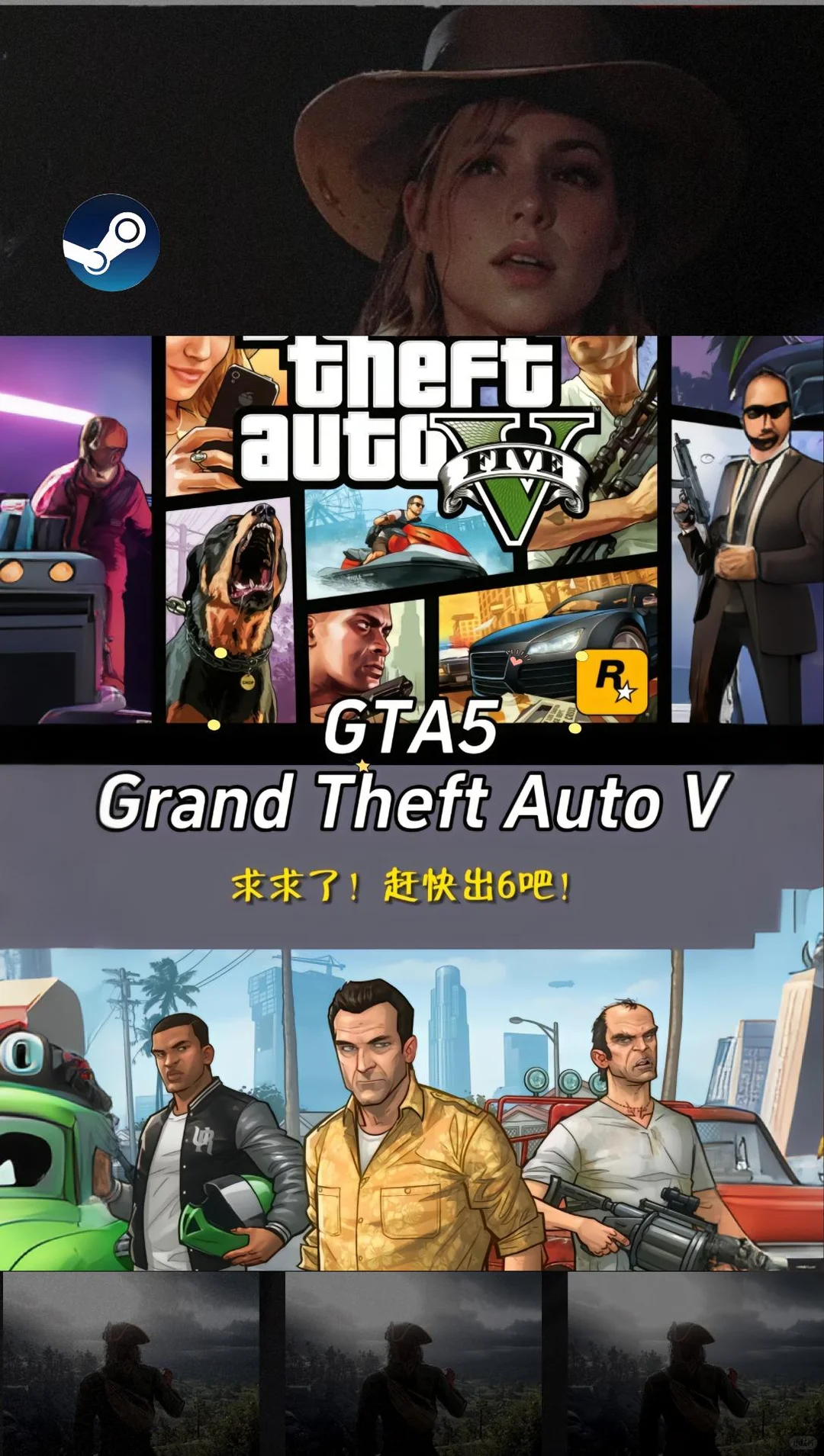 steam热度高的游戏