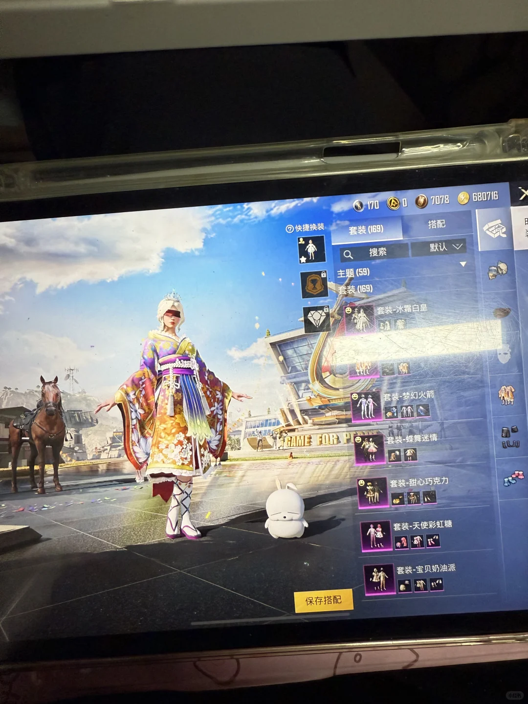 有人要玩和平精英吗