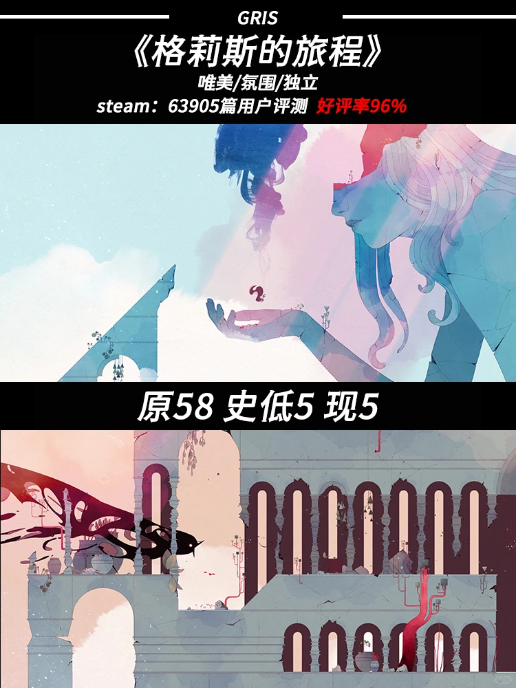 steam游戏推荐史D游戏