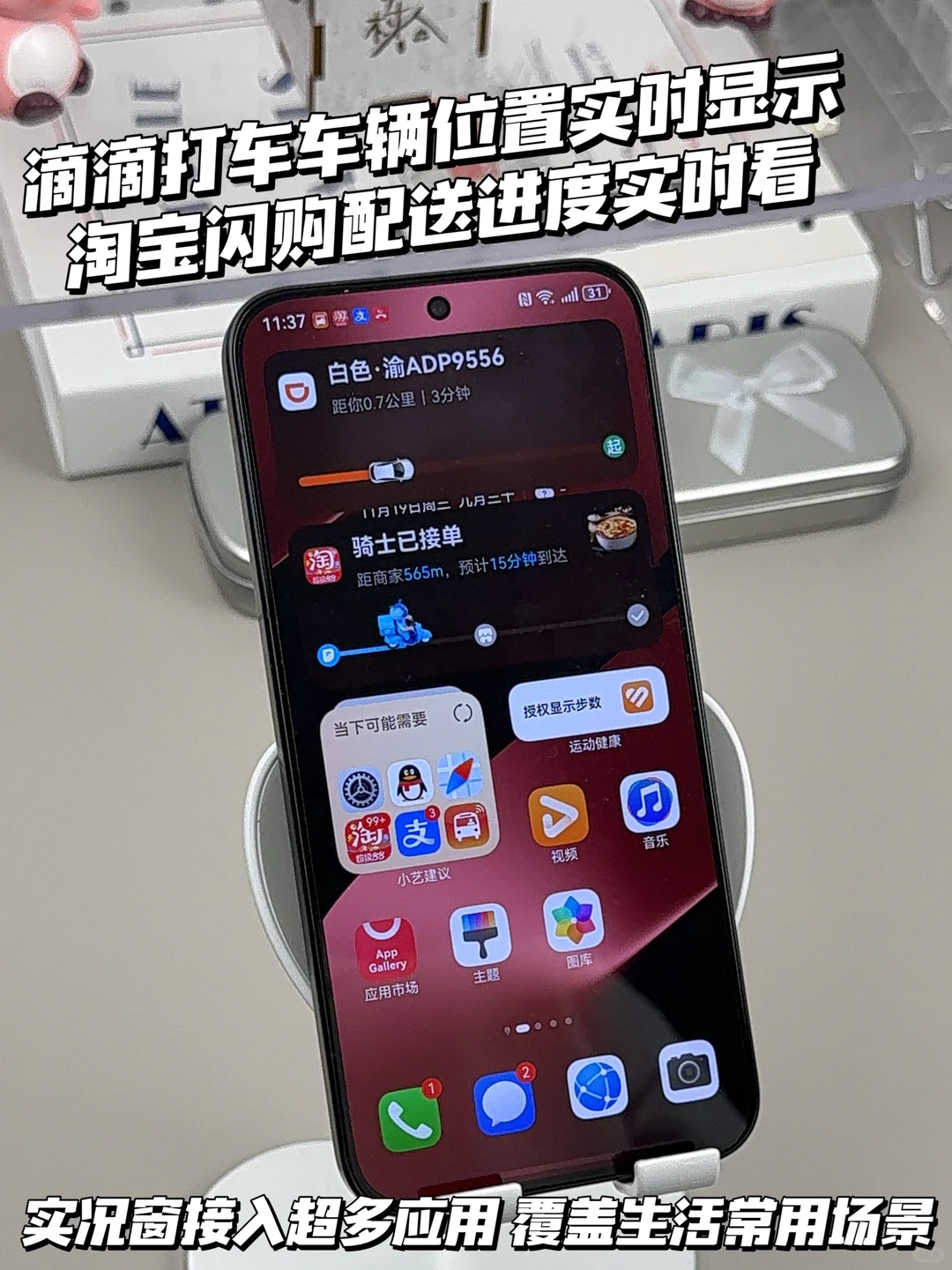 ‼️鸿蒙6.0的实况窗☁️天气动效超贴心🔥