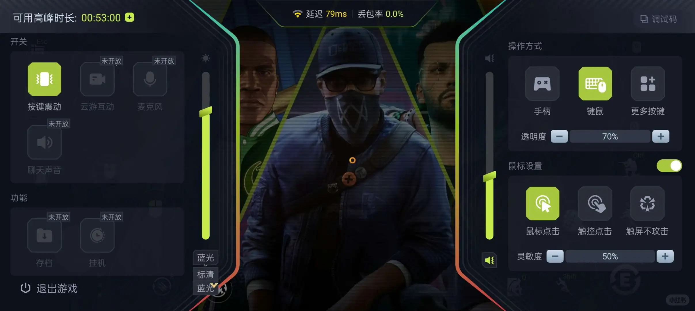 云电脑畅玩3A大作