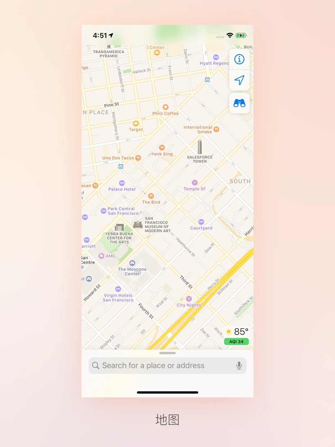 🤔️ 19 年的iOS 13 变化真的不小呢 😉