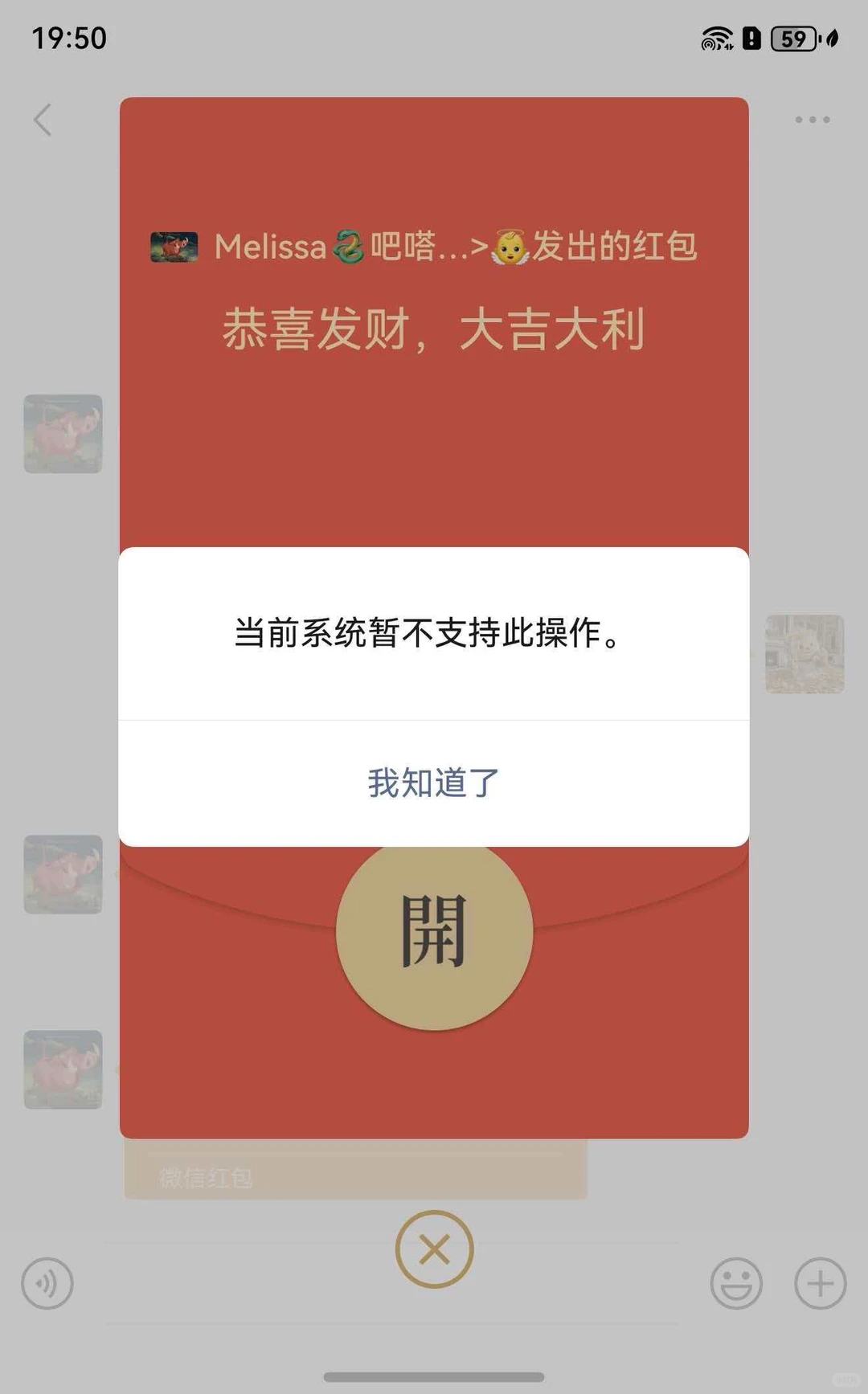 鸿蒙系统…你不要太搞笑了