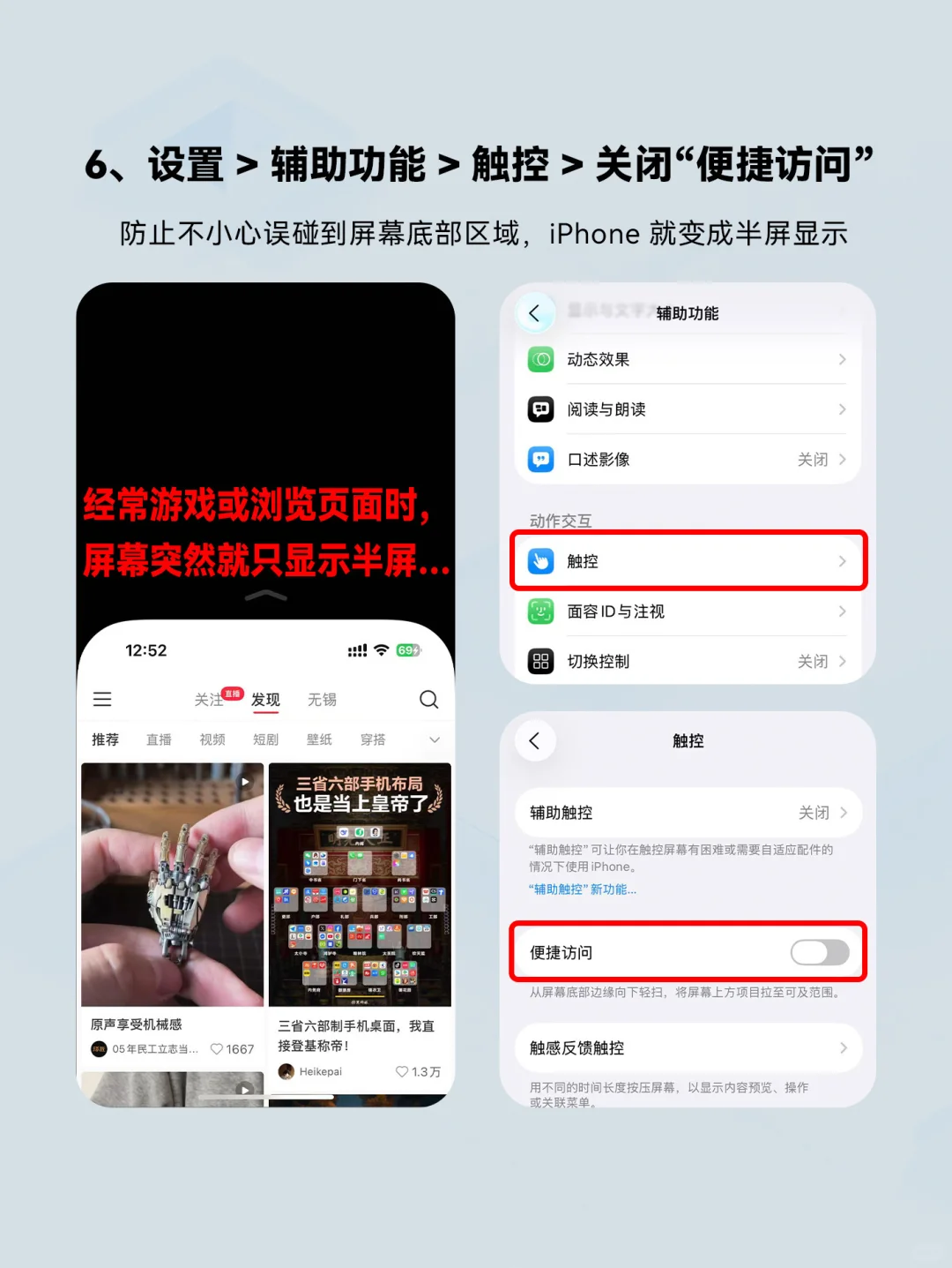 16个iPhone17到手一定要会做的设置！
