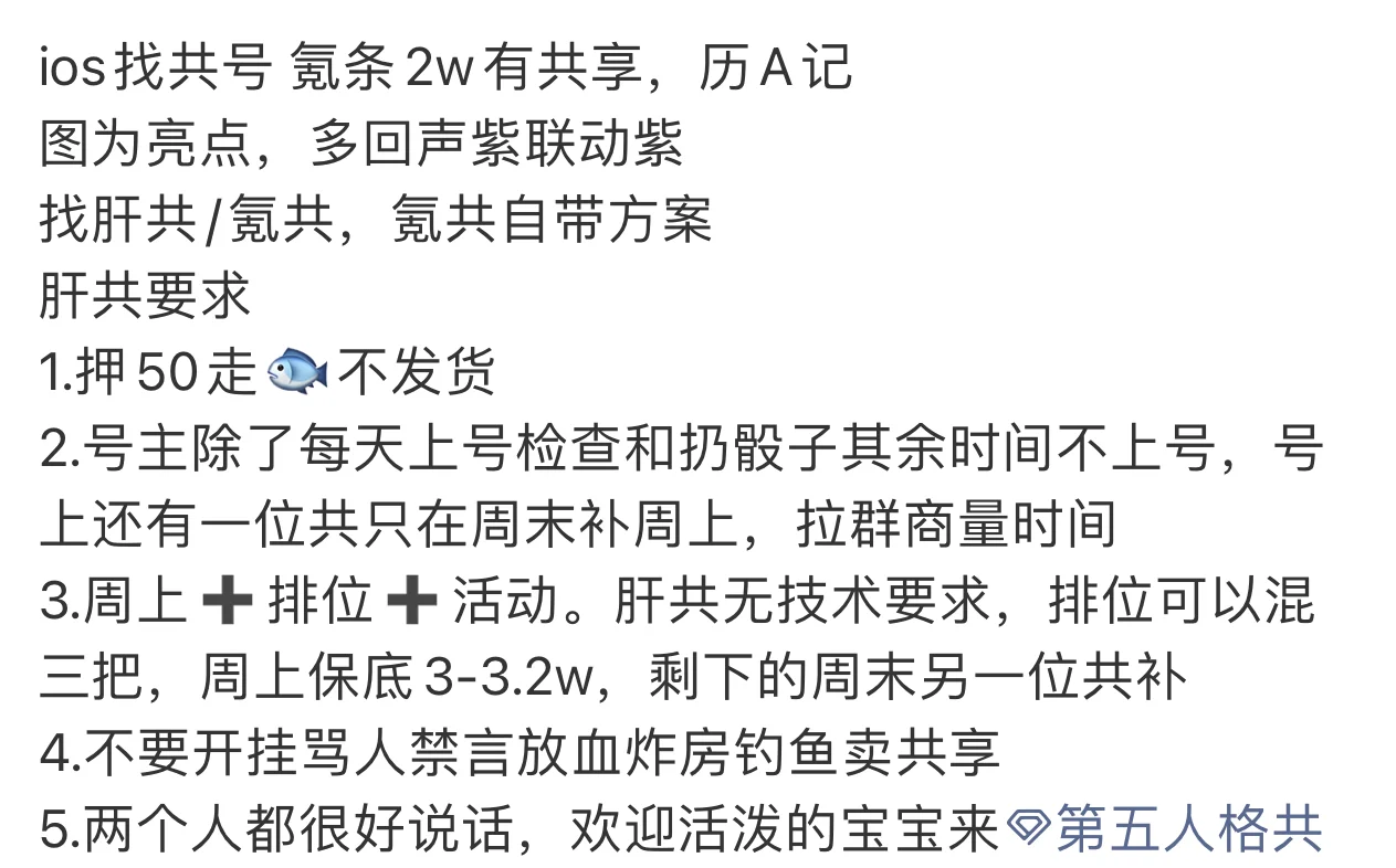 ios找g（找到了！）