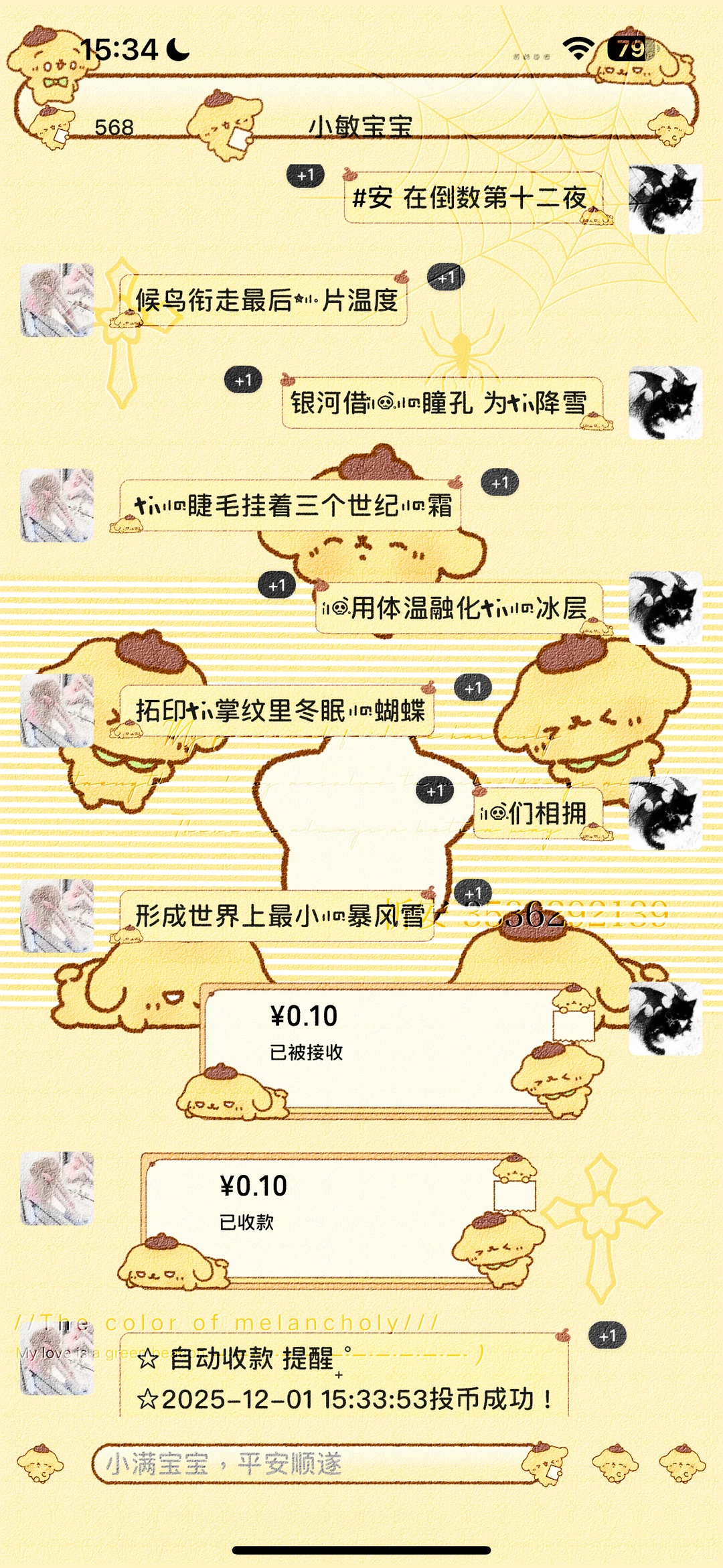 ios主题盒子0.1🥕主题