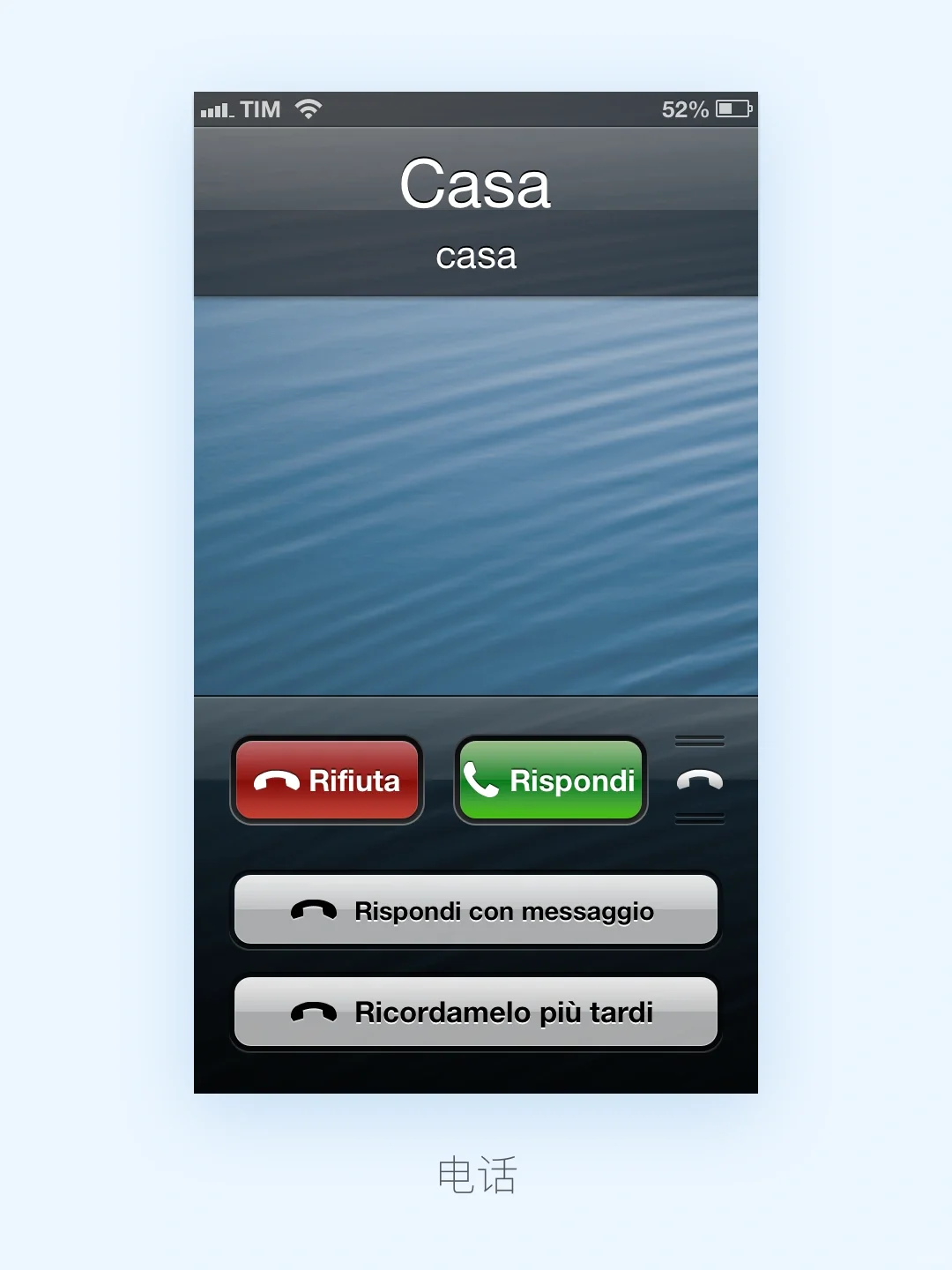 😱 12 年前的 iOS 6 发生了什么 😱