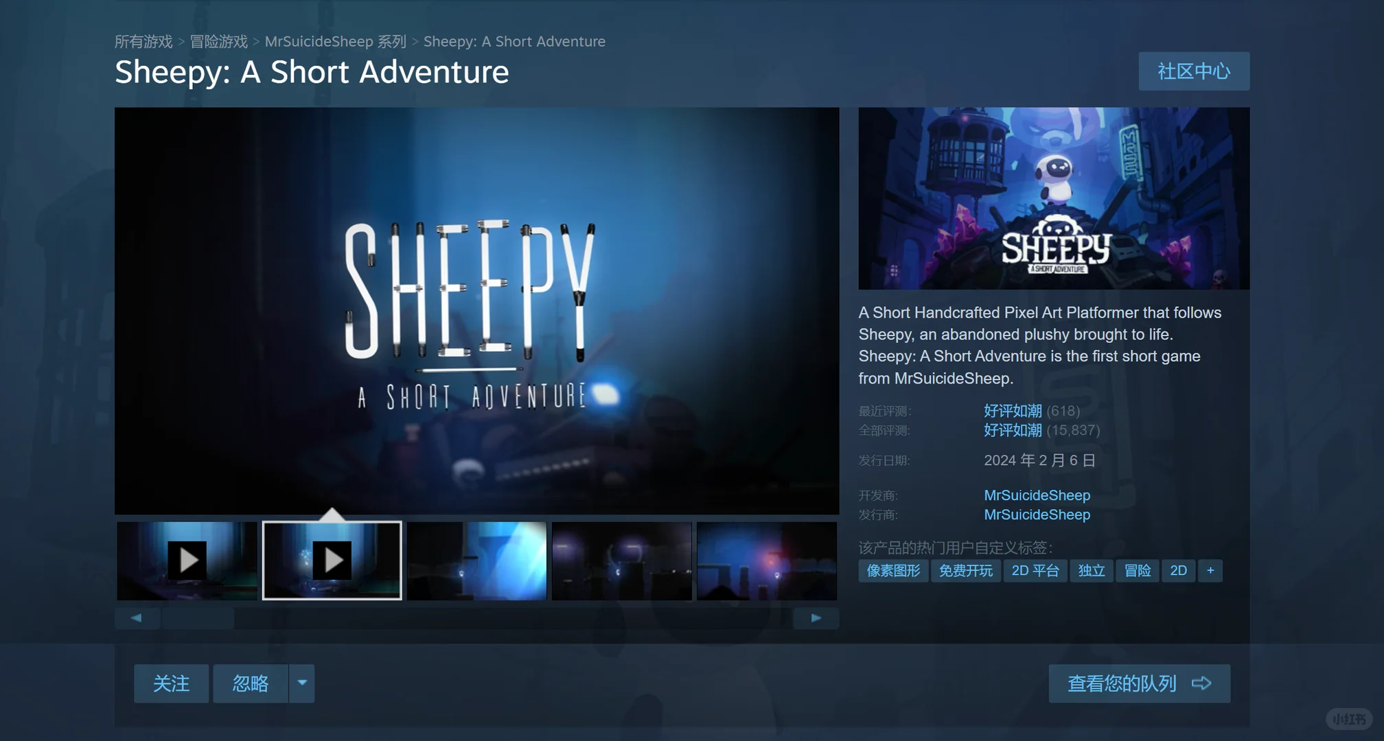 🥥10款steam免费游戏推荐｜合集（5）