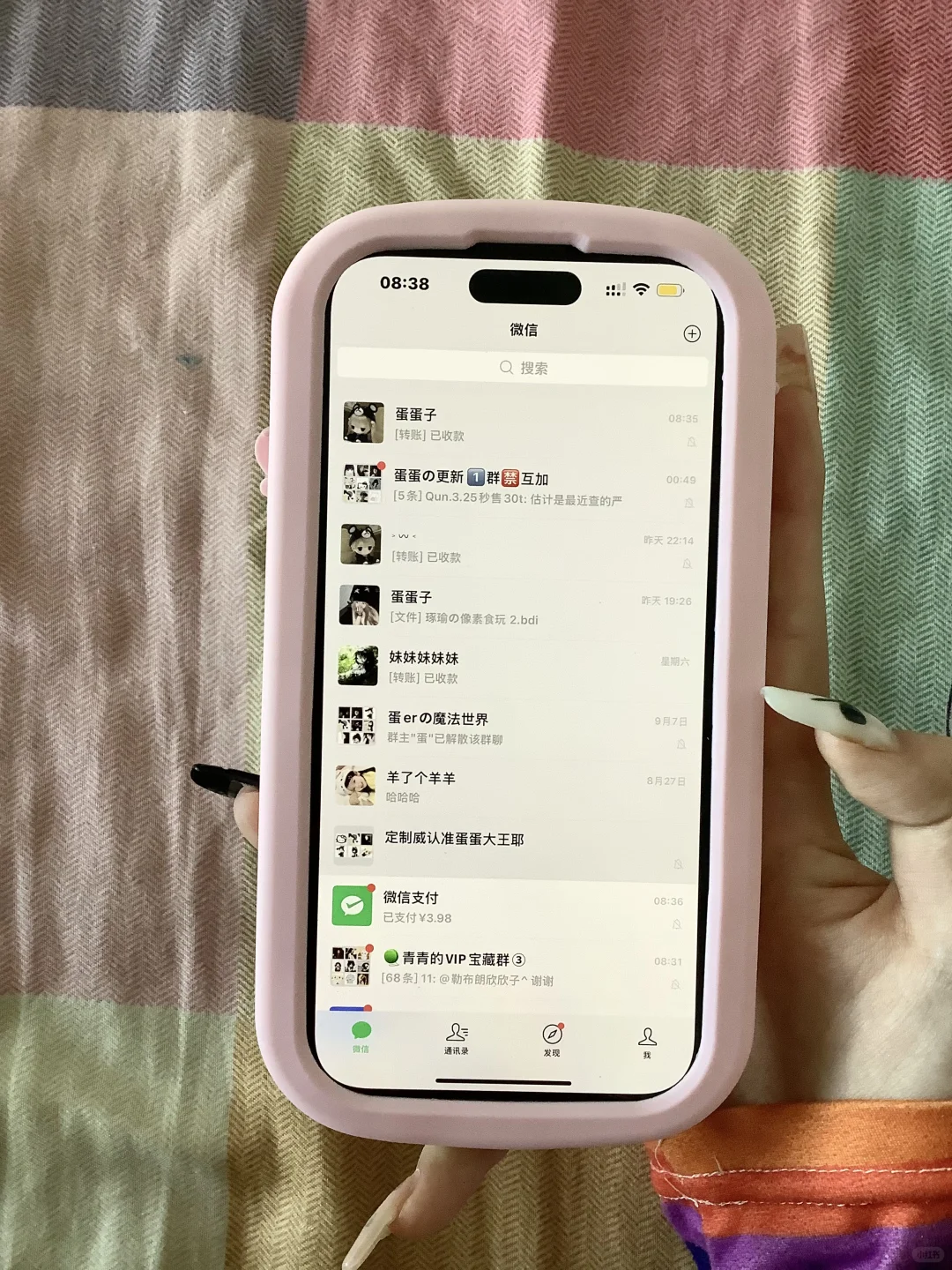 我的小手机萌萌的好可爱！！！！！