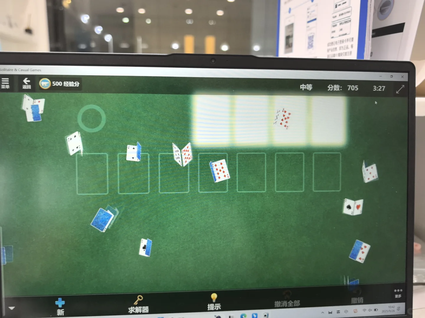 上班摸鱼的快乐