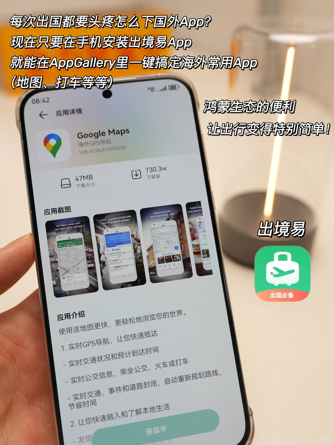 挖到宝啦🤪6个鸿蒙独家App让手机更好用！