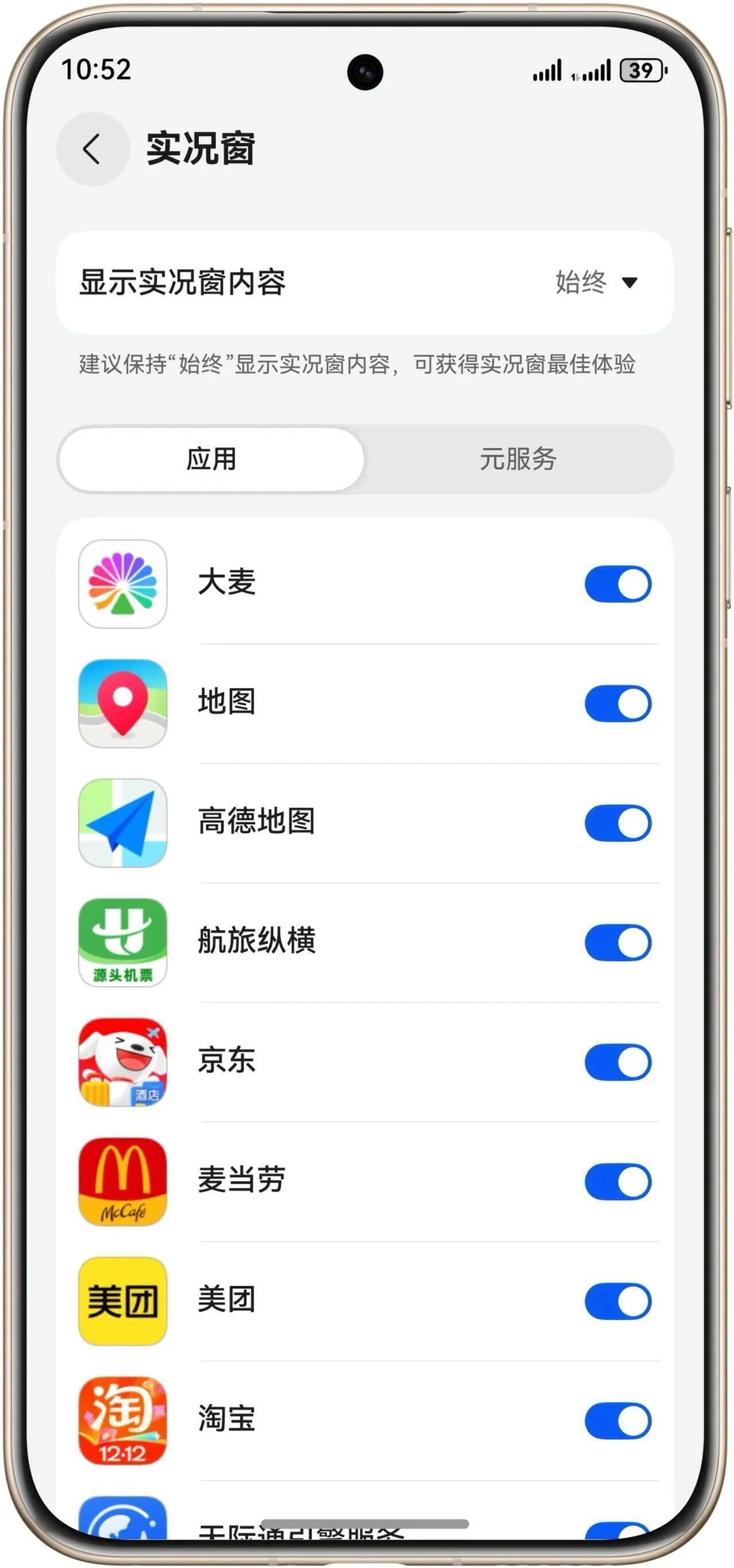 无网通信来了！鸿蒙6.0.0.115更新内容整理