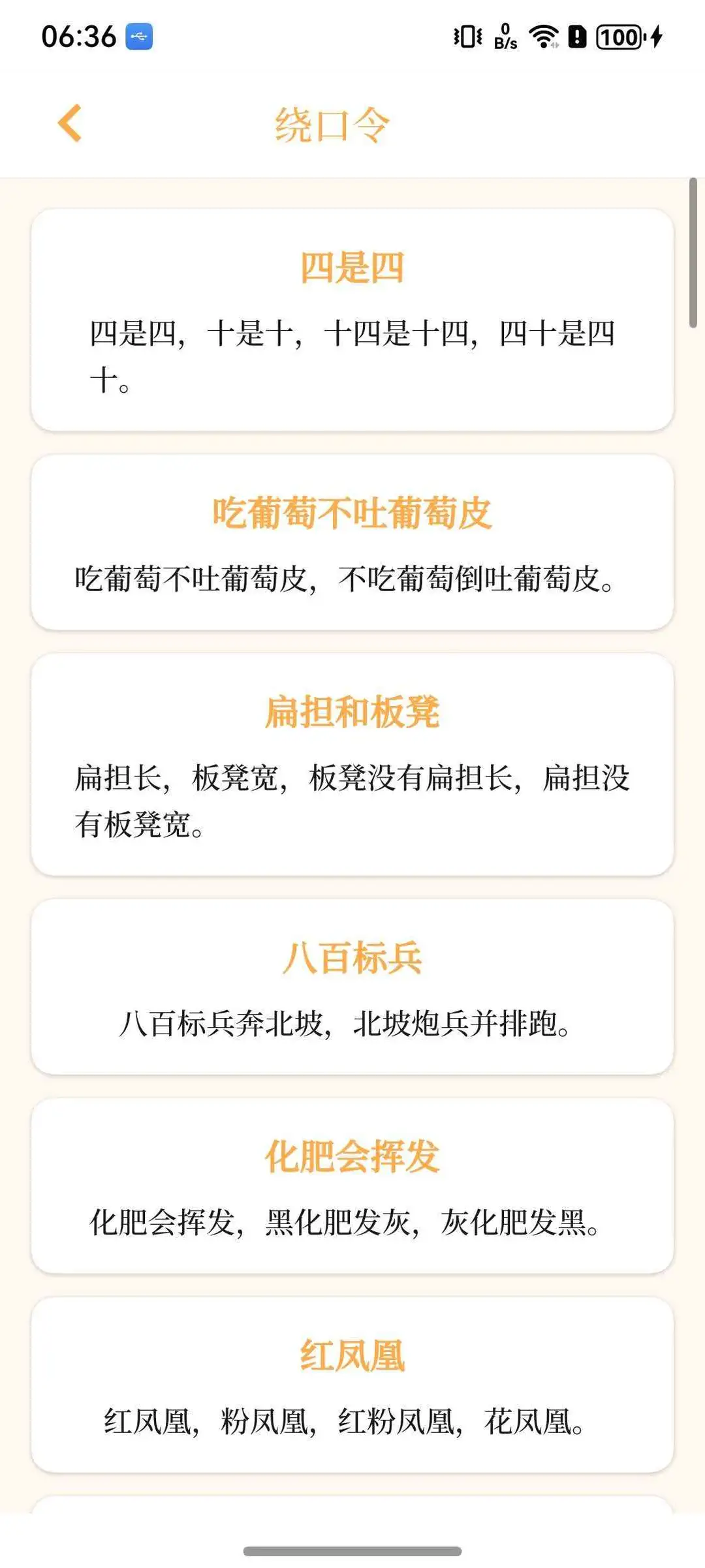 华为鸿蒙应用 古诗书院 更新上架啦