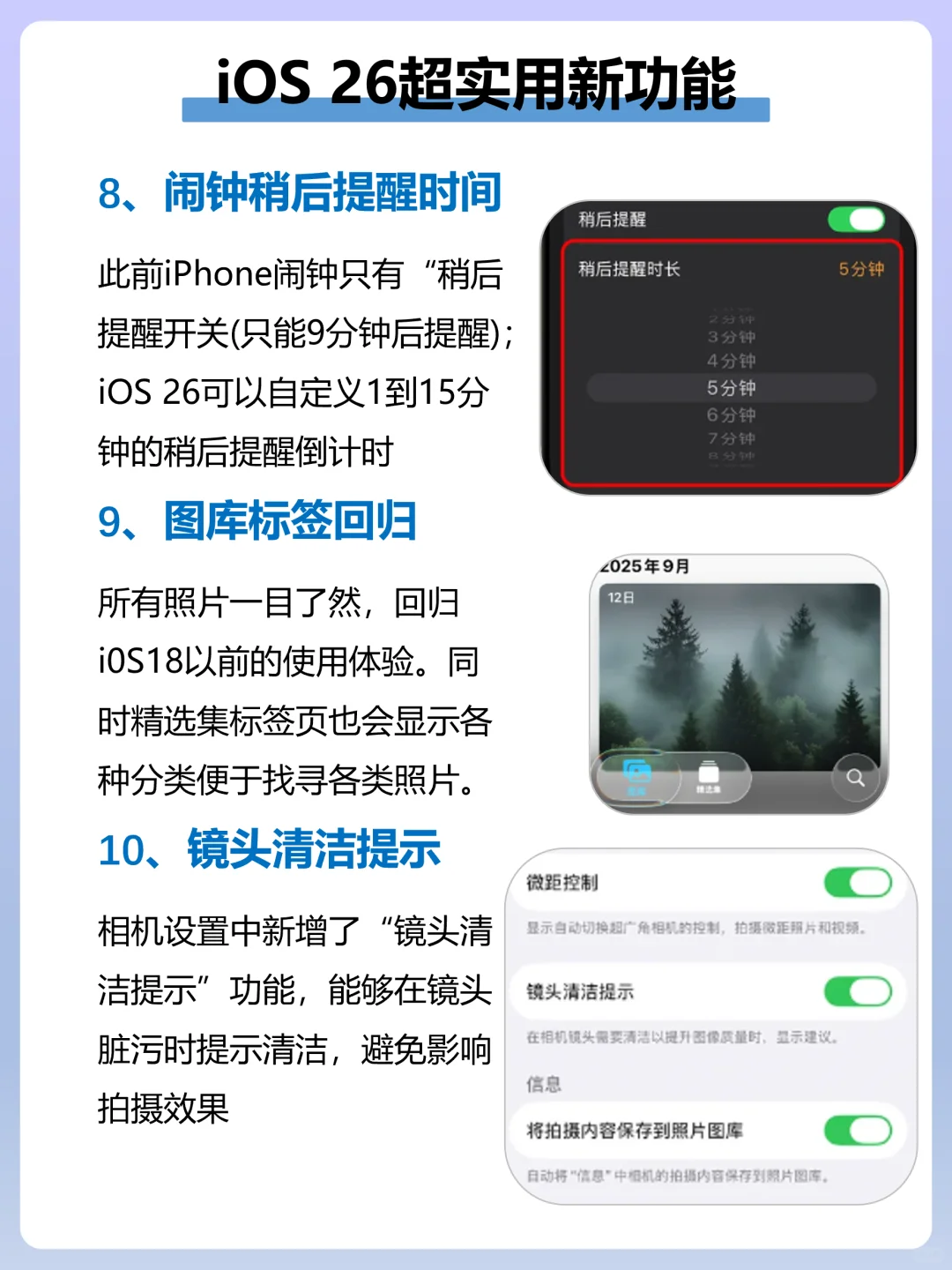 天呐❗ iOS26被严重低估的新功能🔥