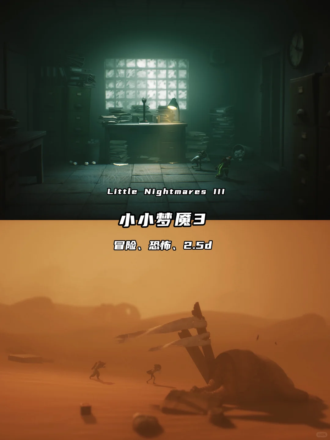 2025年10月推荐安装的电脑游戏