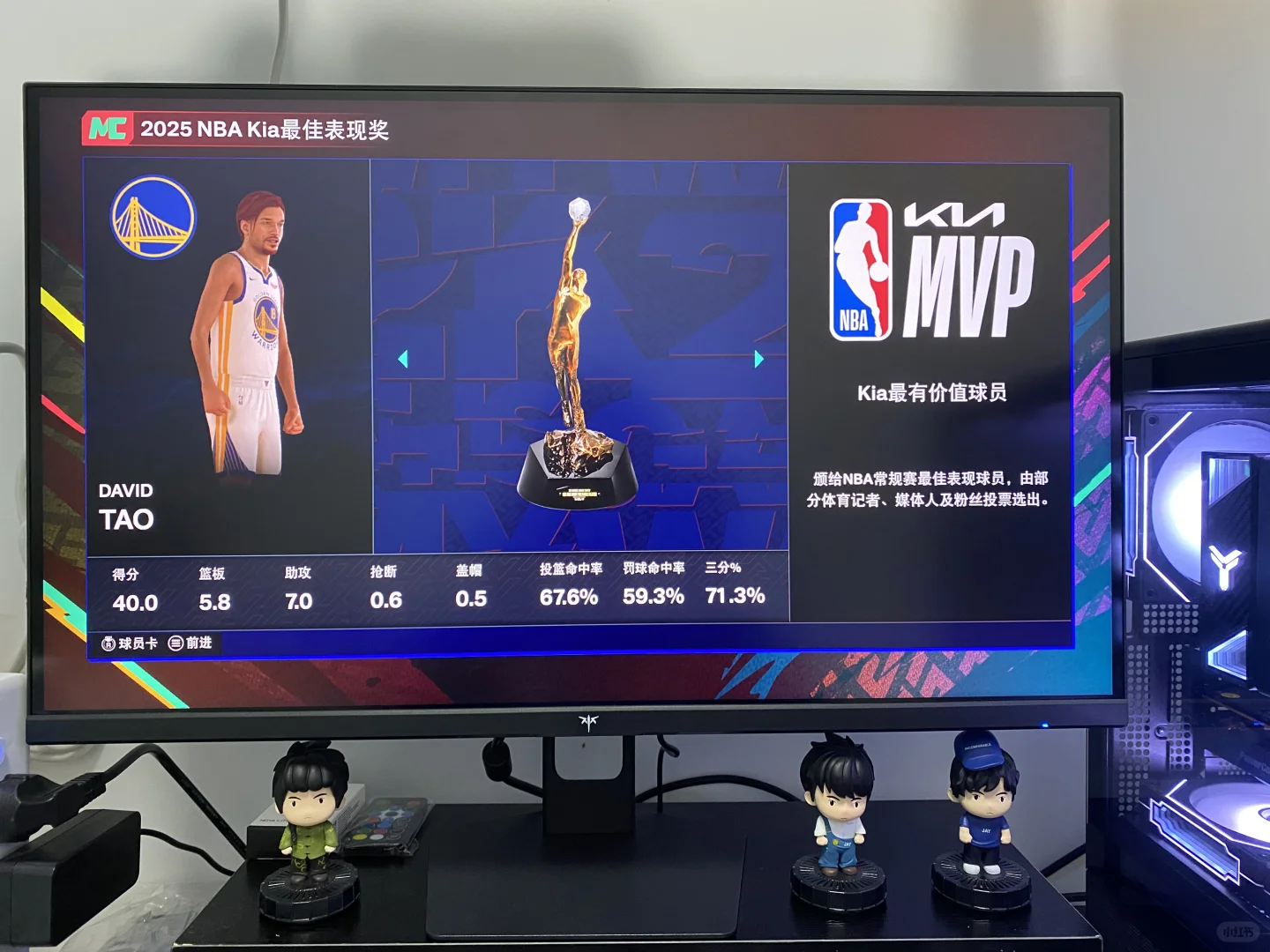 谁跟我一起玩2k