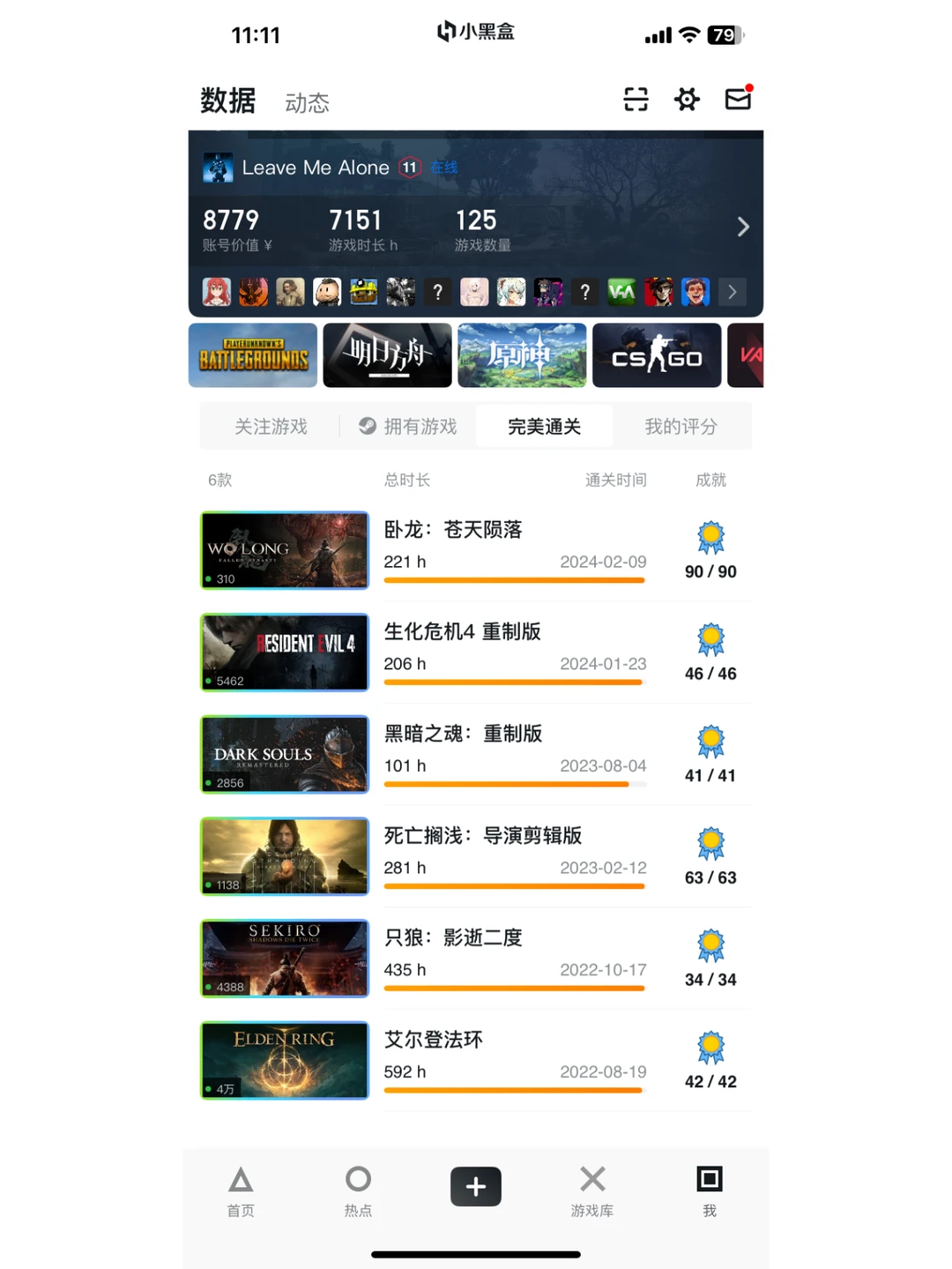 游戏平台对比（1）：PC与主机的游玩体验