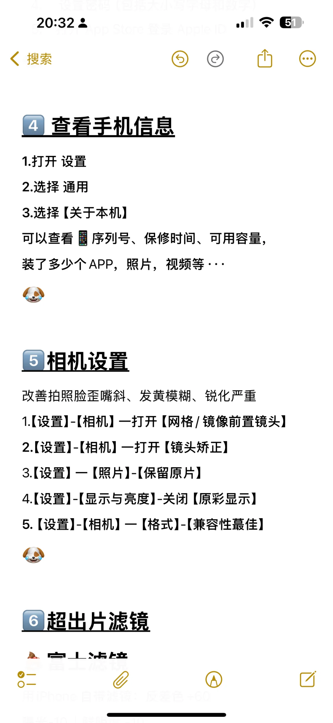 大无语😭也没人告诉我安卓转苹果这么做啊！